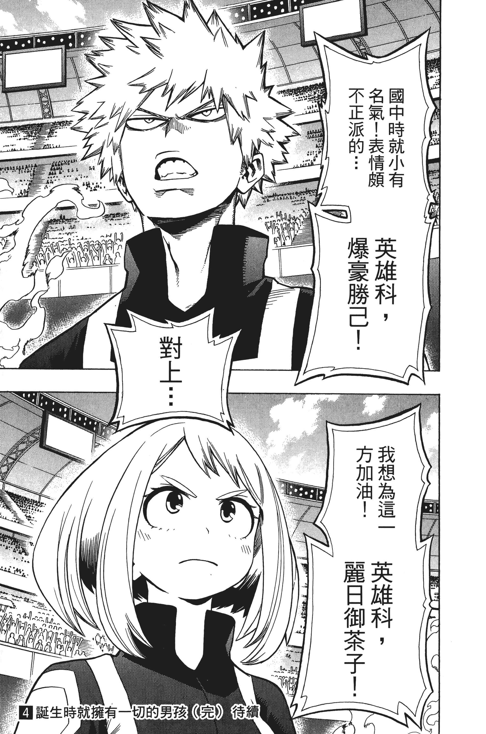 第 190 页