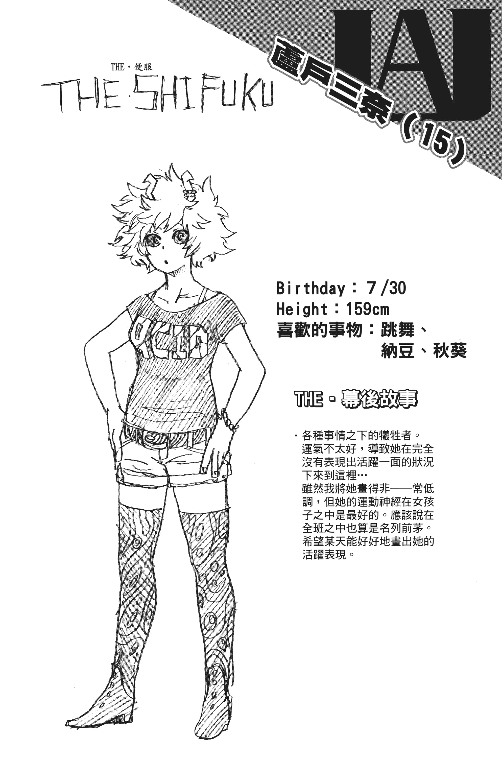 第 191 页
