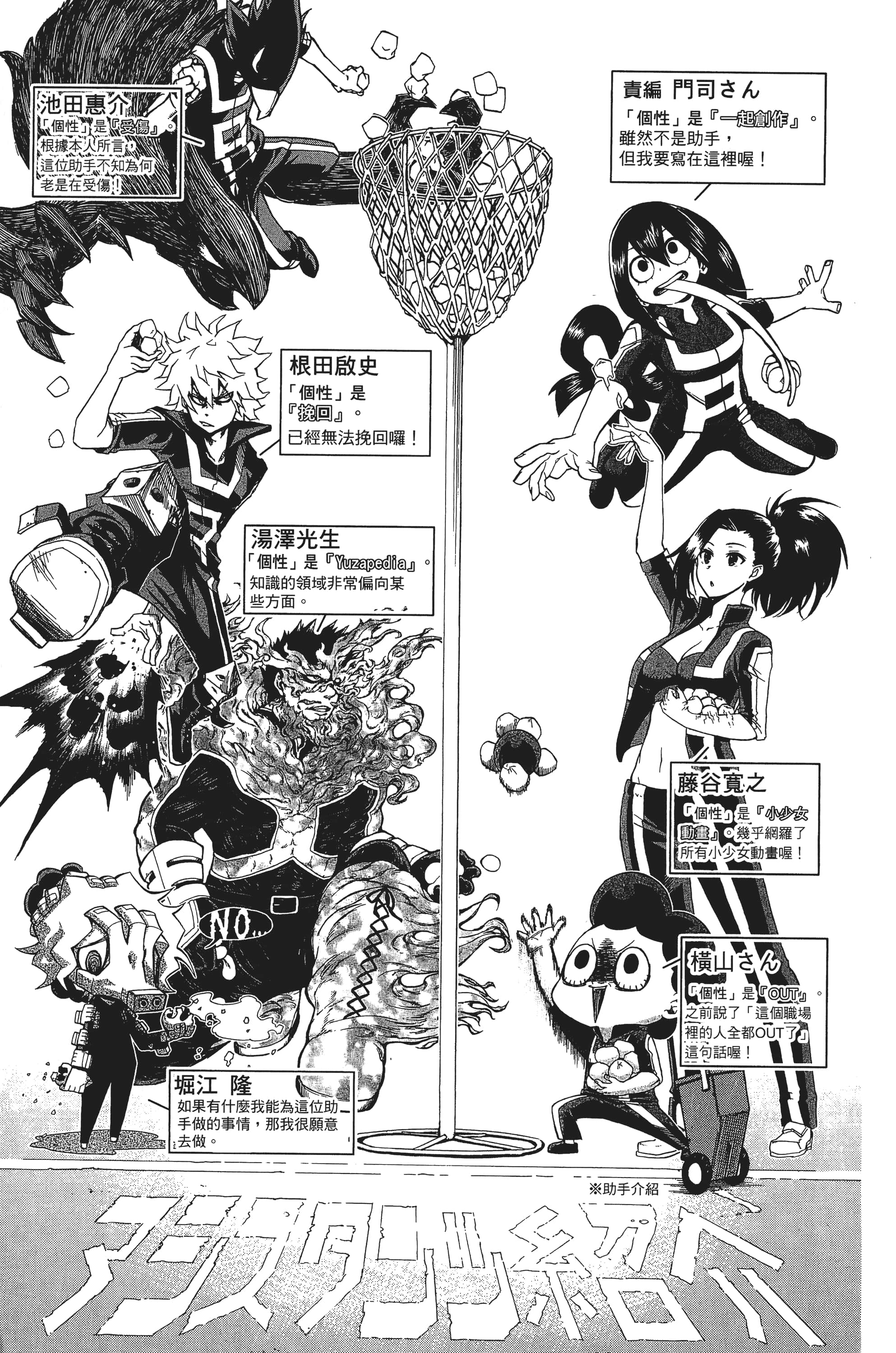 第 192 页