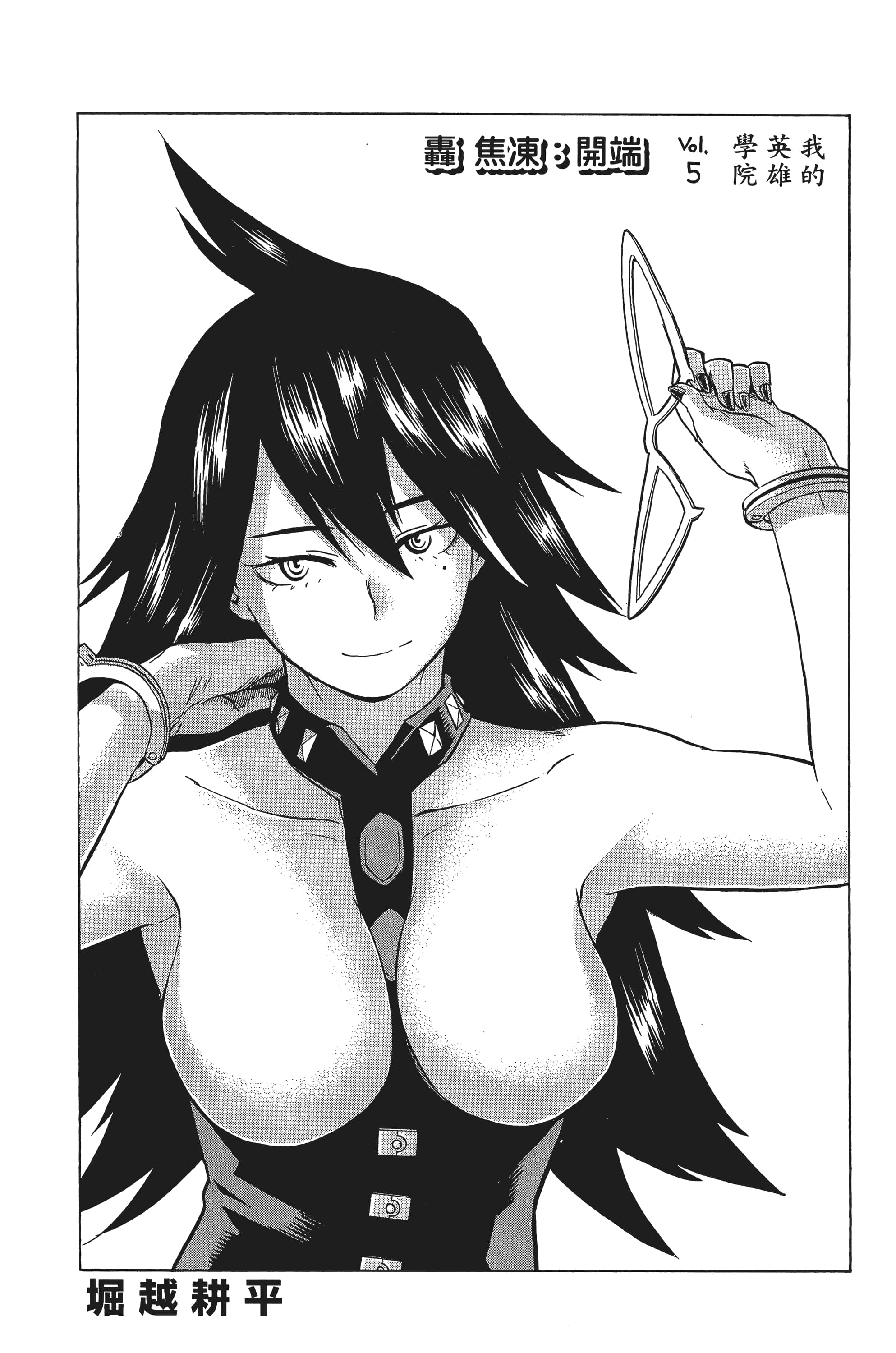 第 4 页