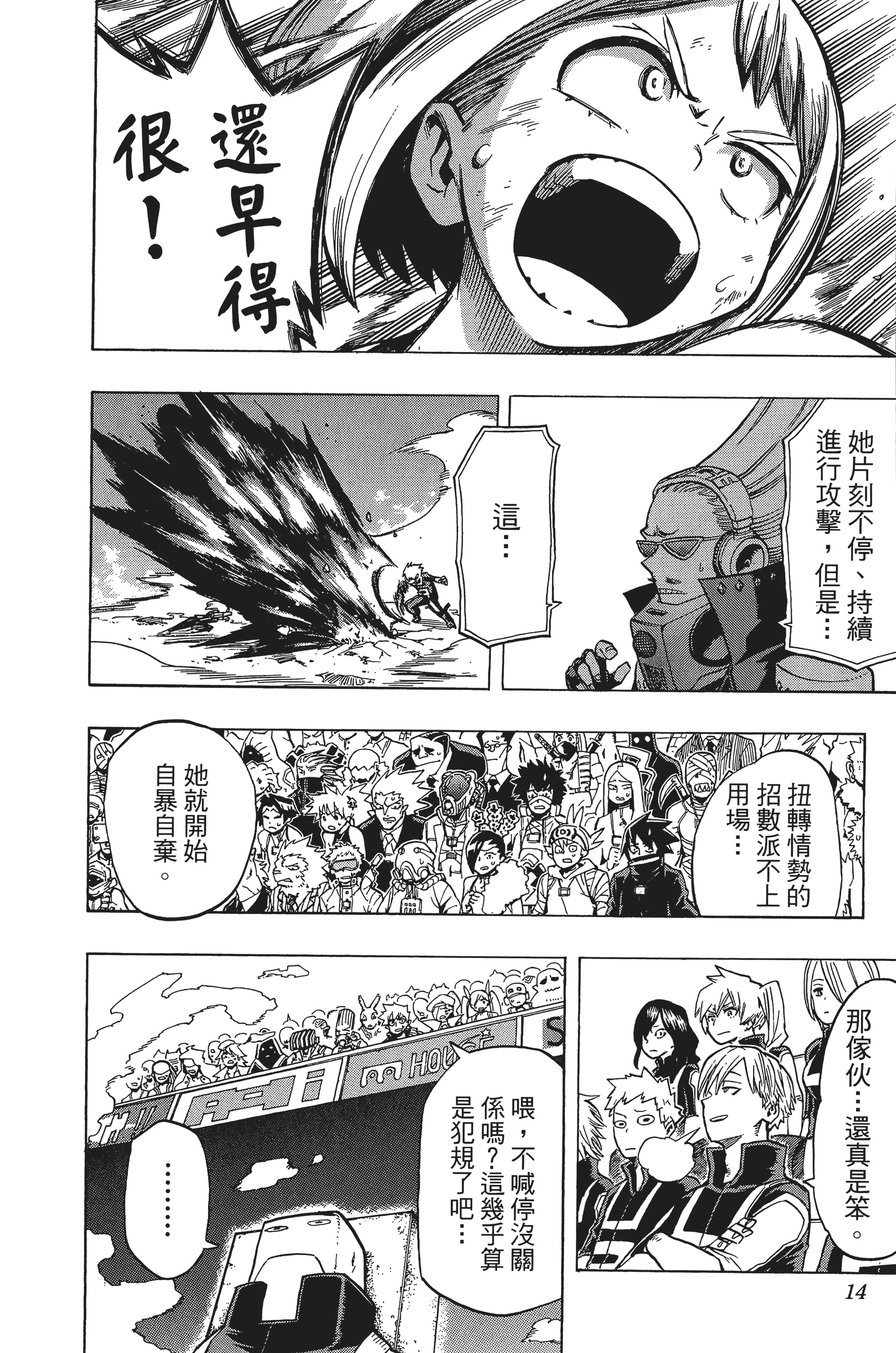 第 15 页