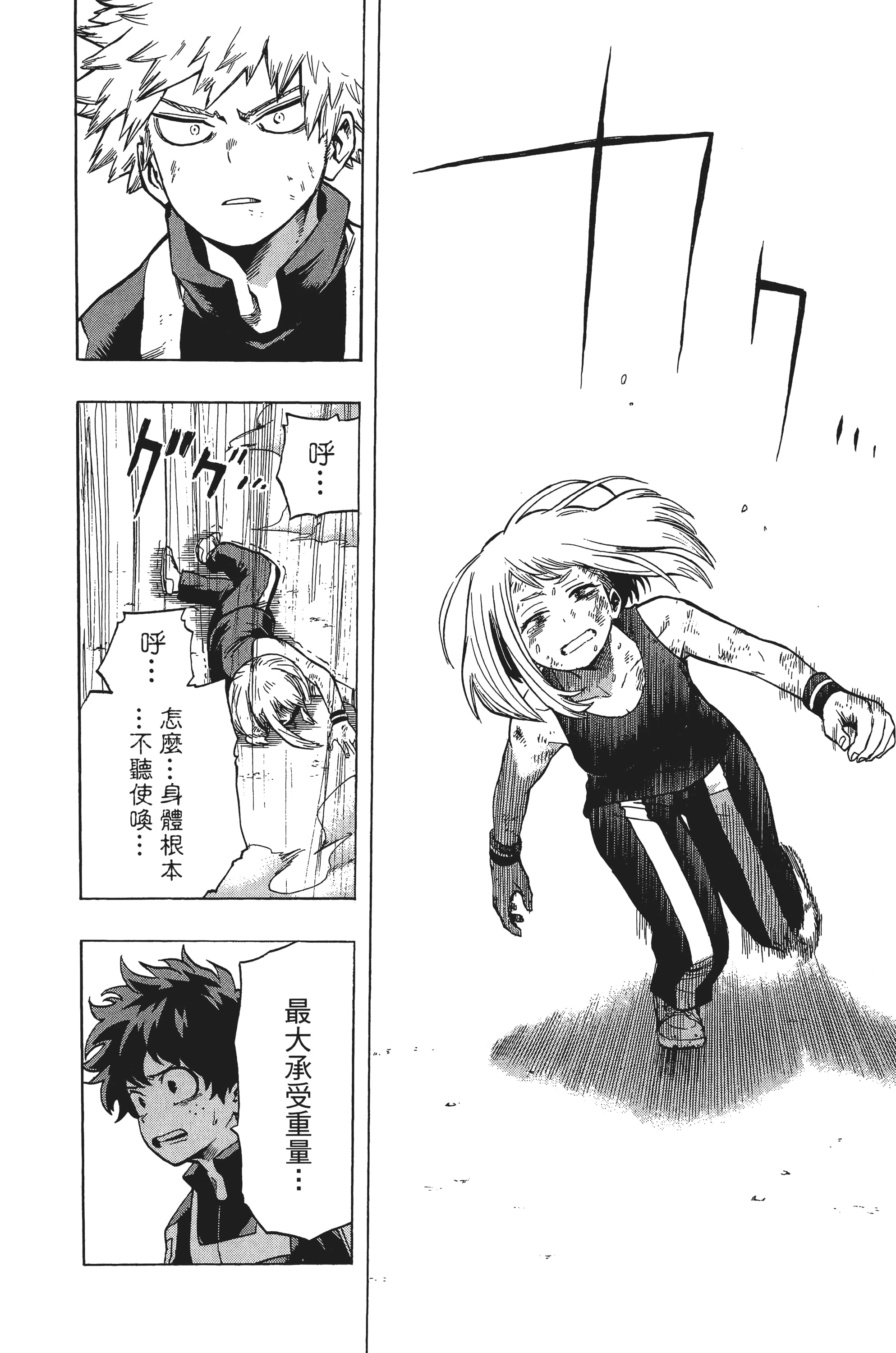 第 25 页