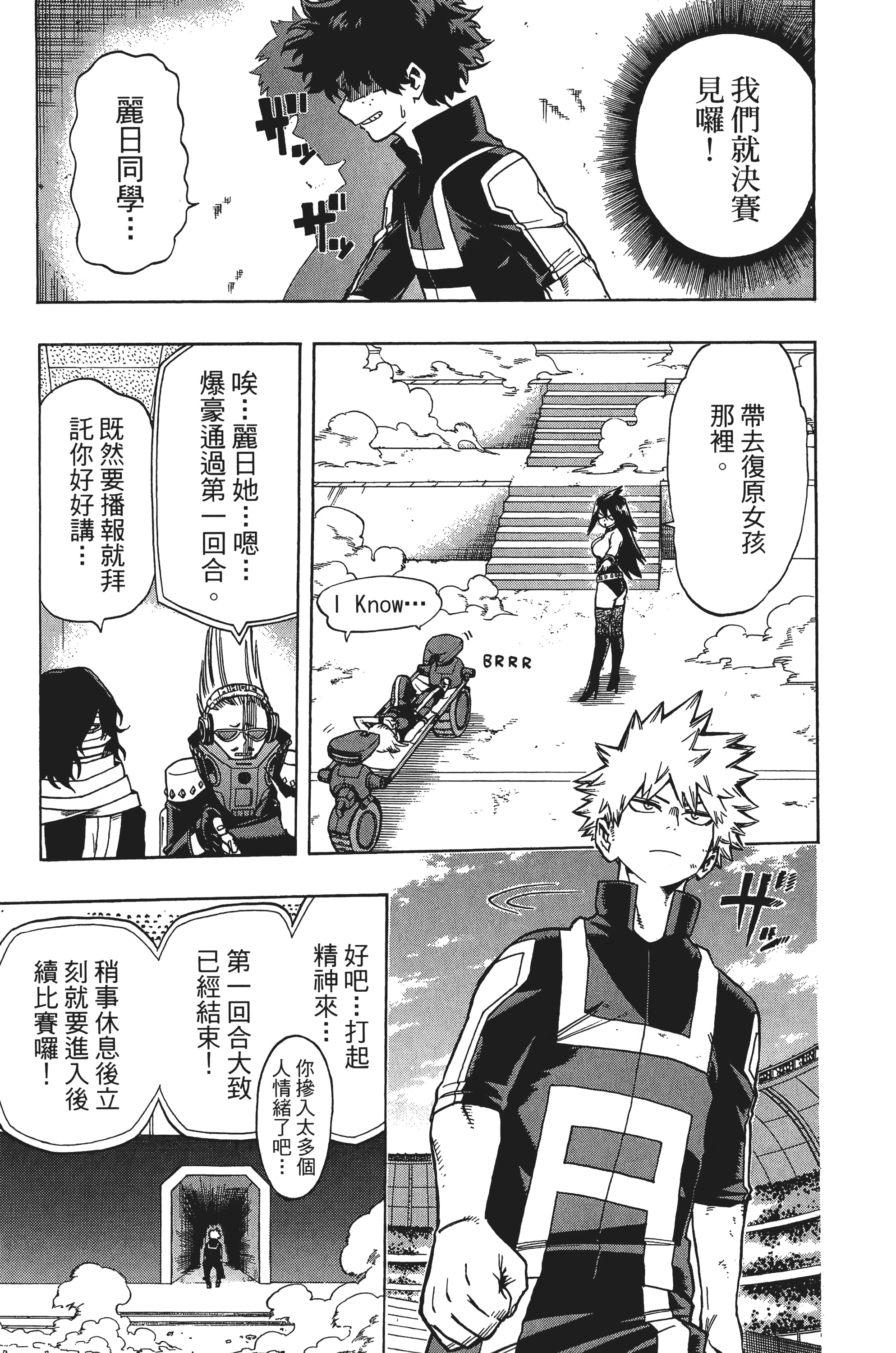 第 30 页