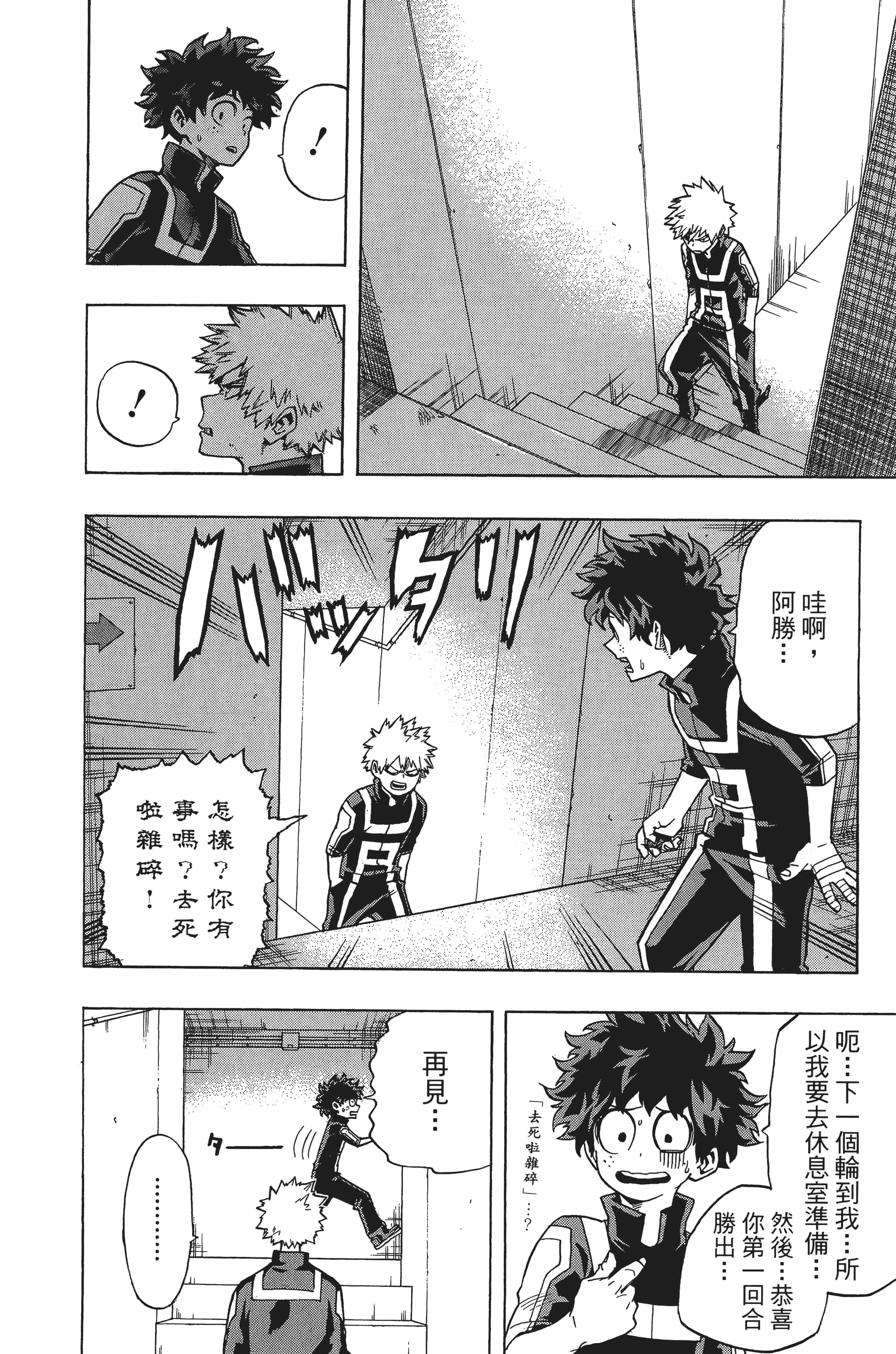 第 31 页