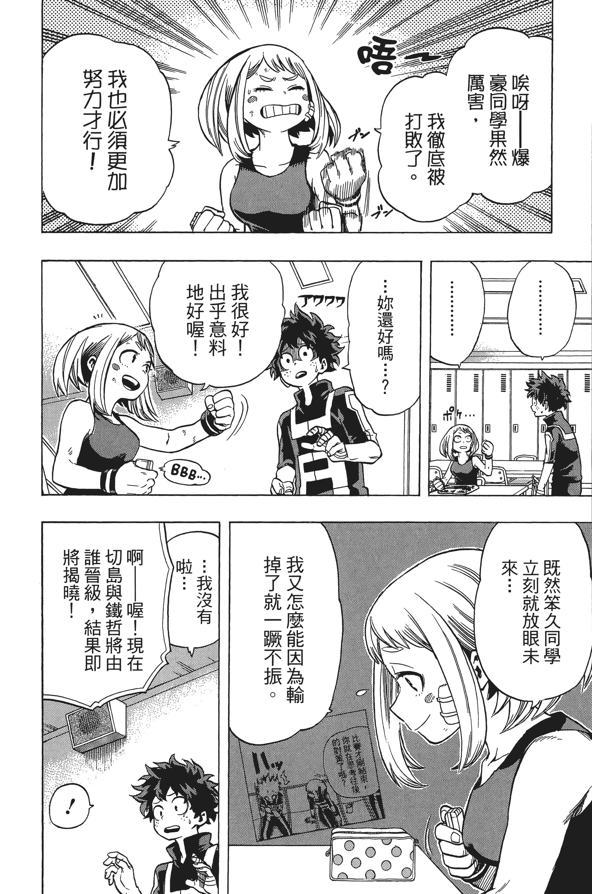 第 35 页