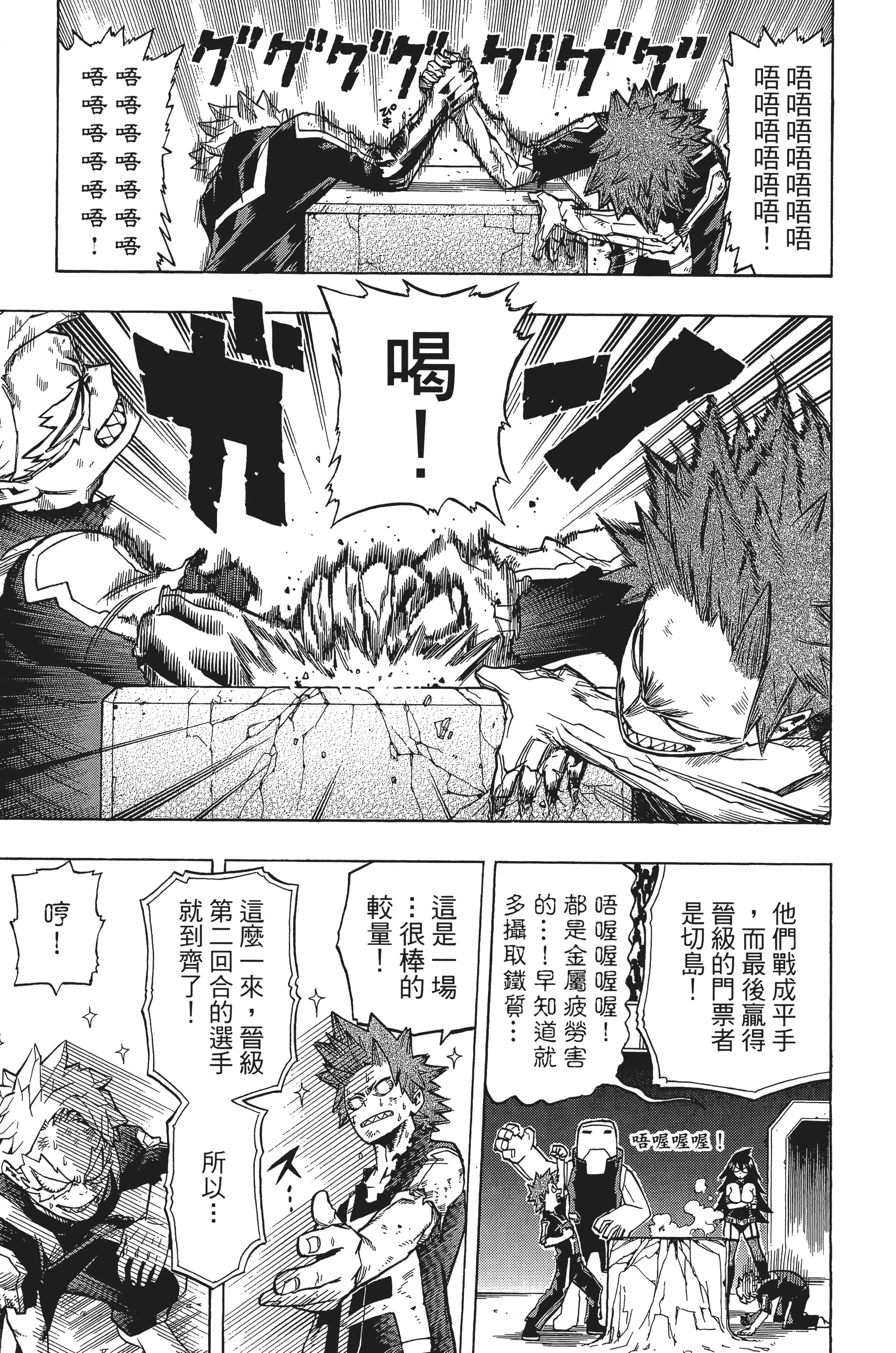 第 36 页