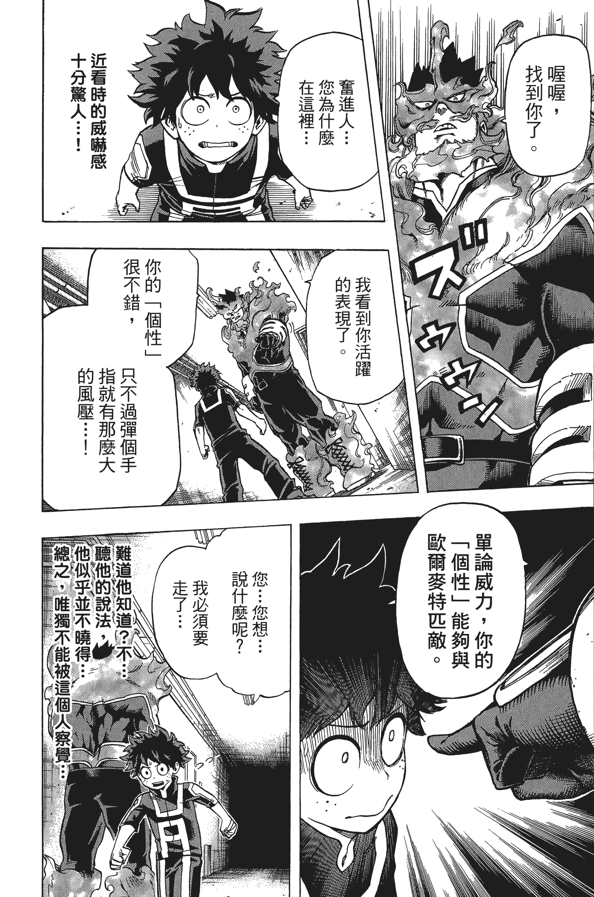 第 41 页