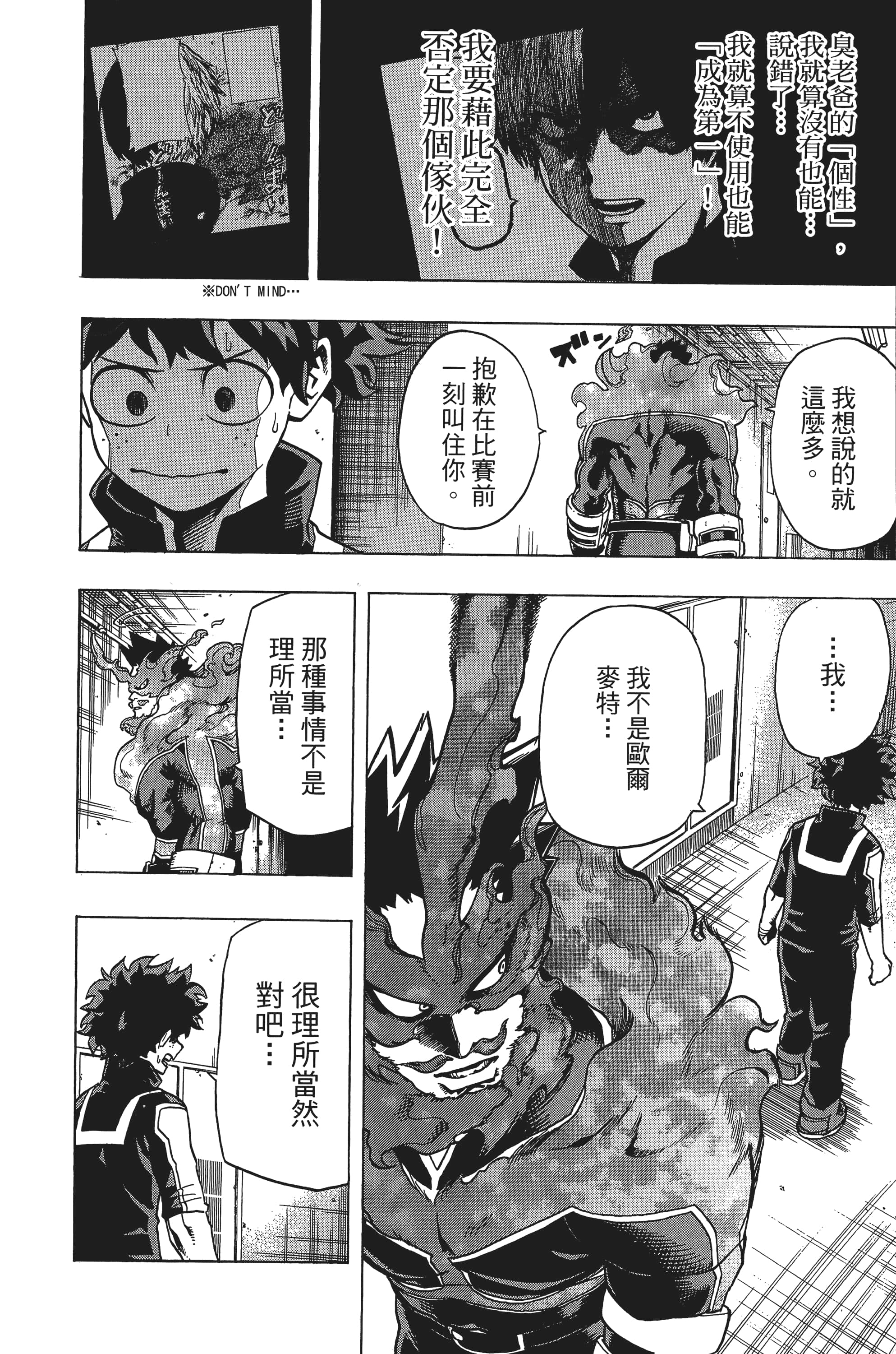 第 43 页