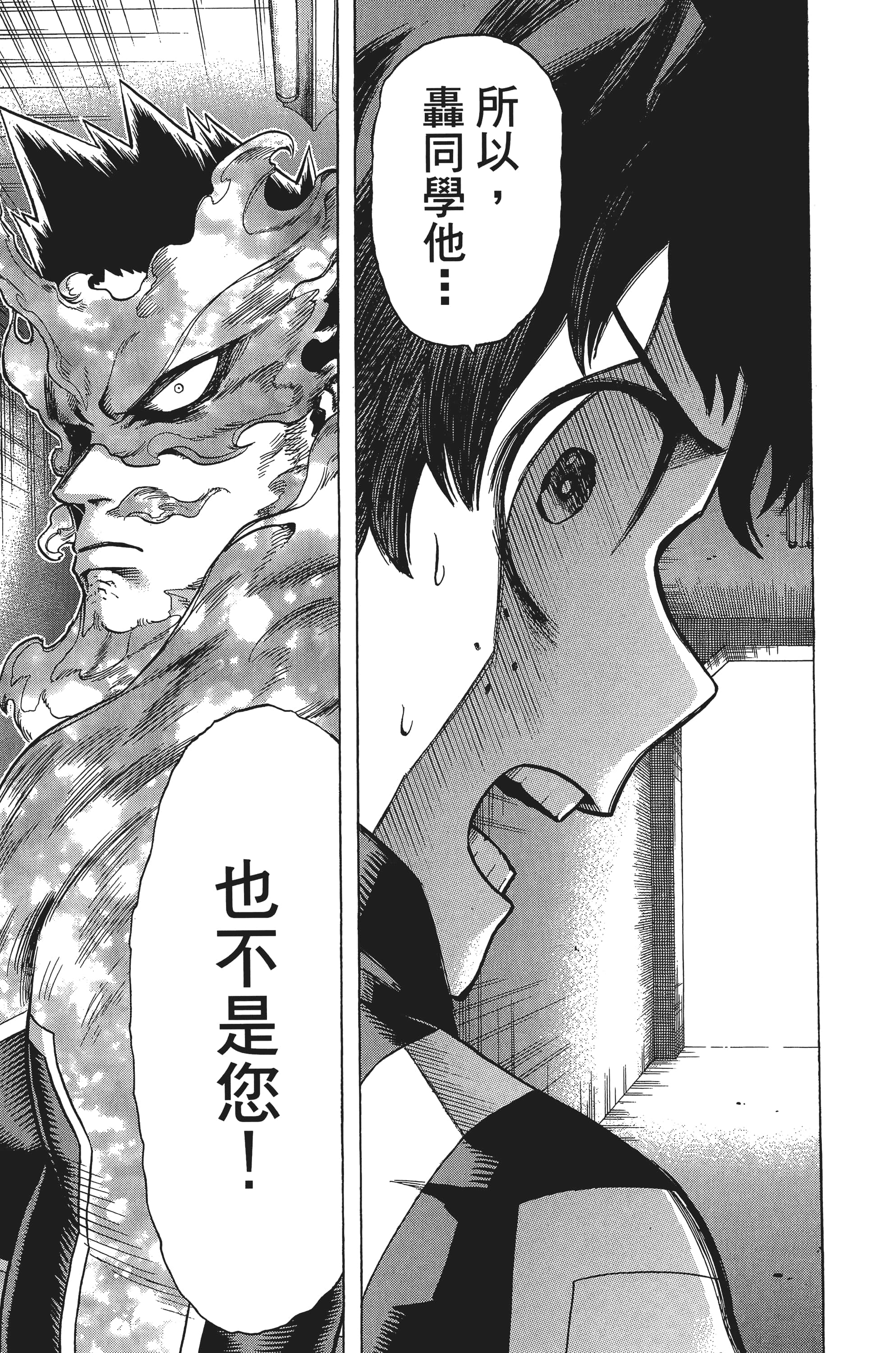 第 44 页