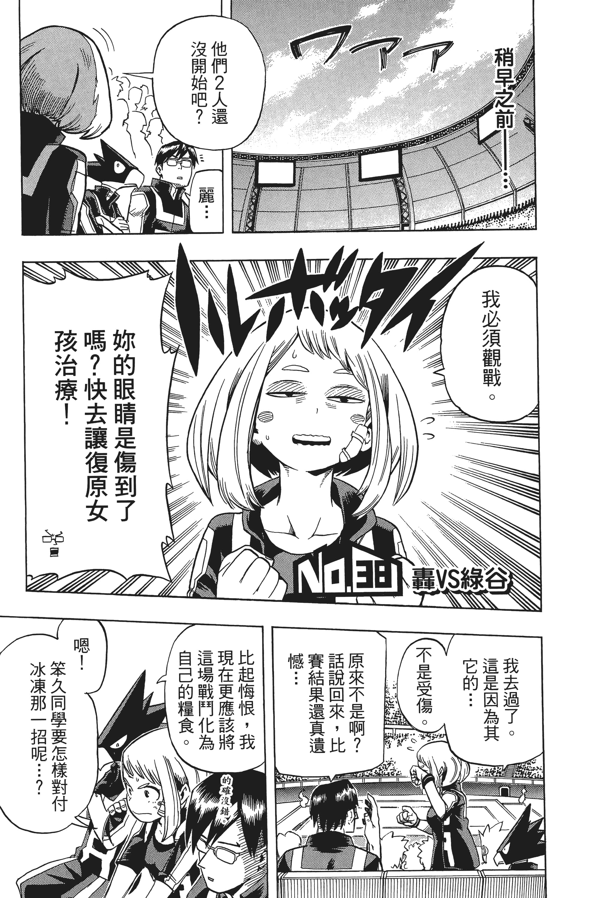 第 48 页