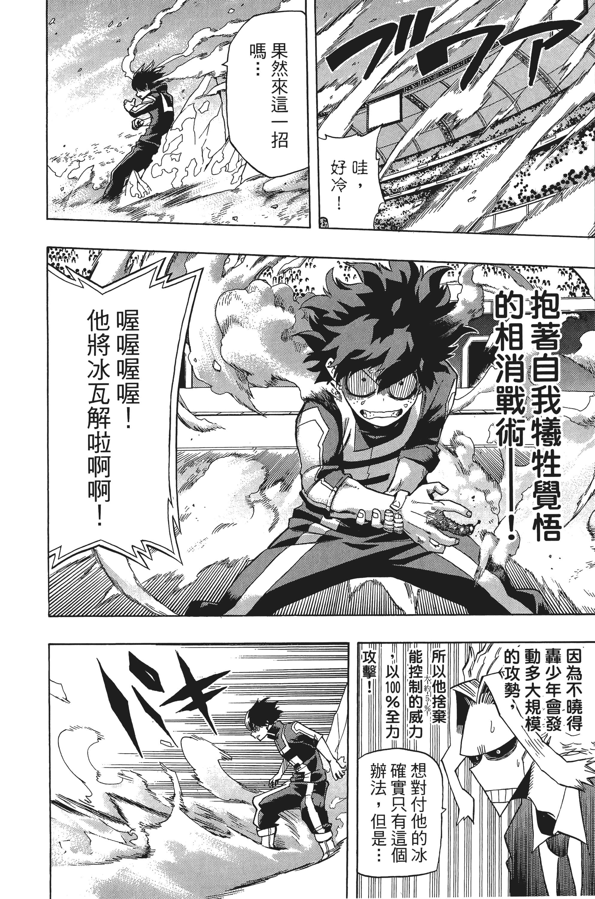 第 53 页