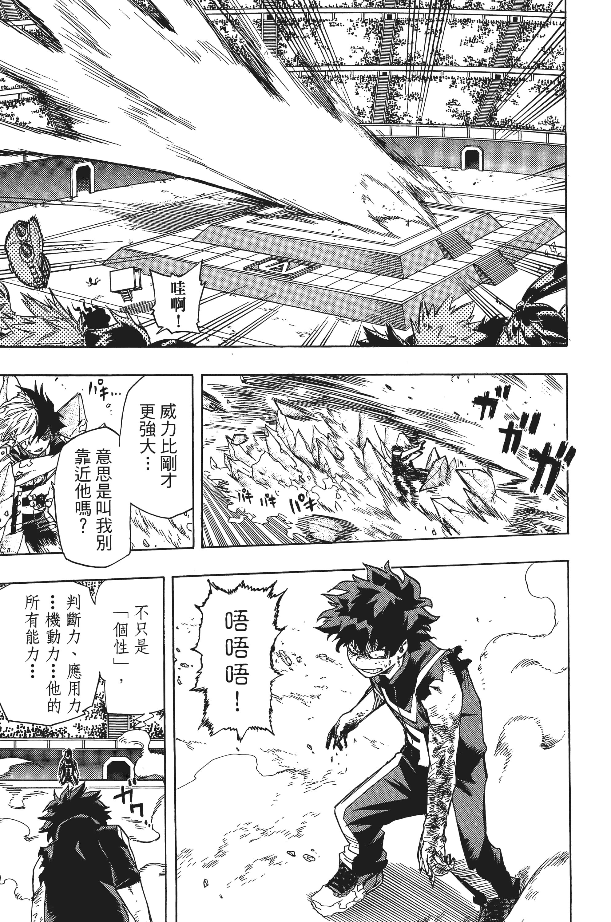 第 60 页