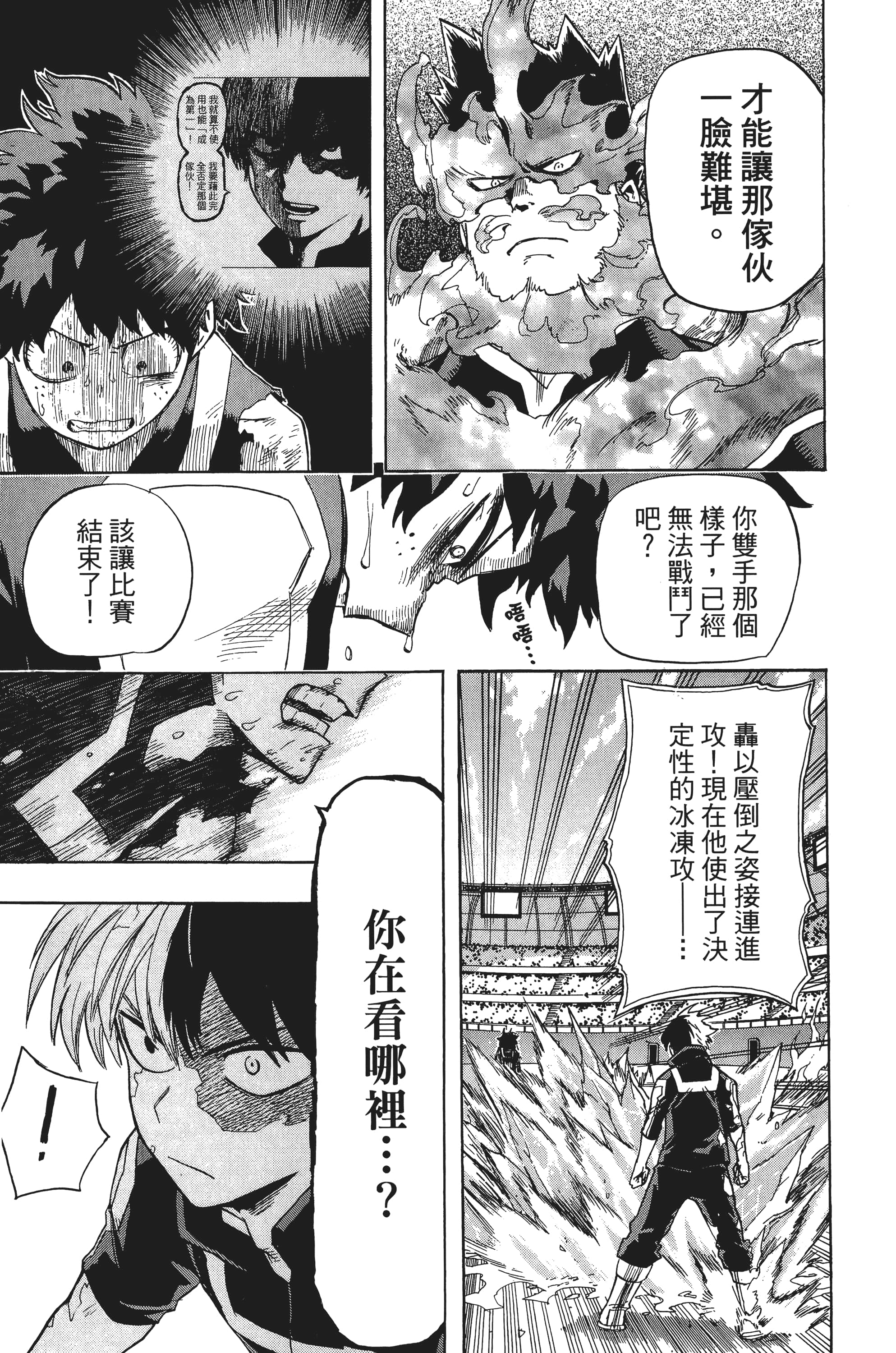 第 62 页
