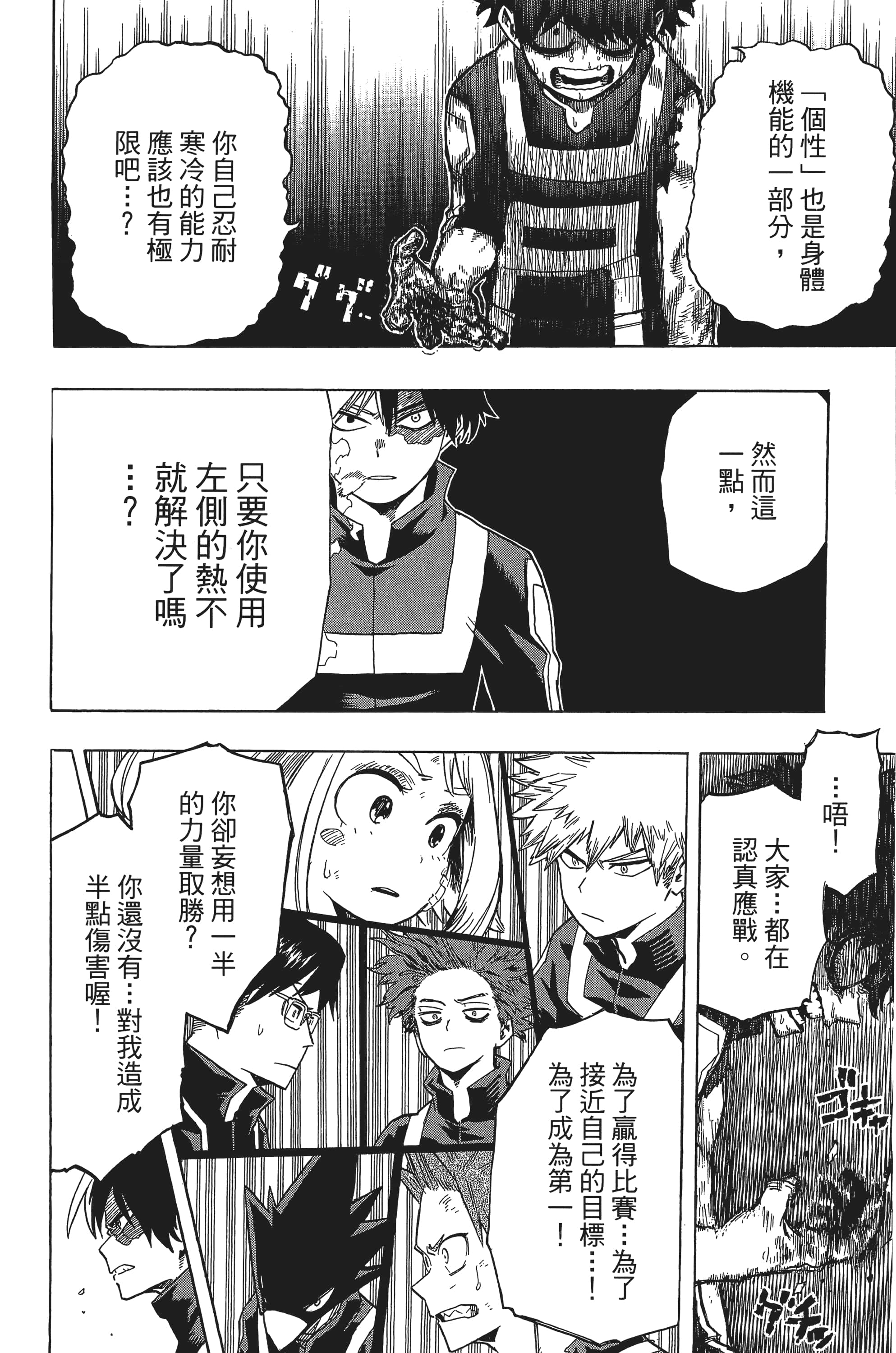 第 65 页