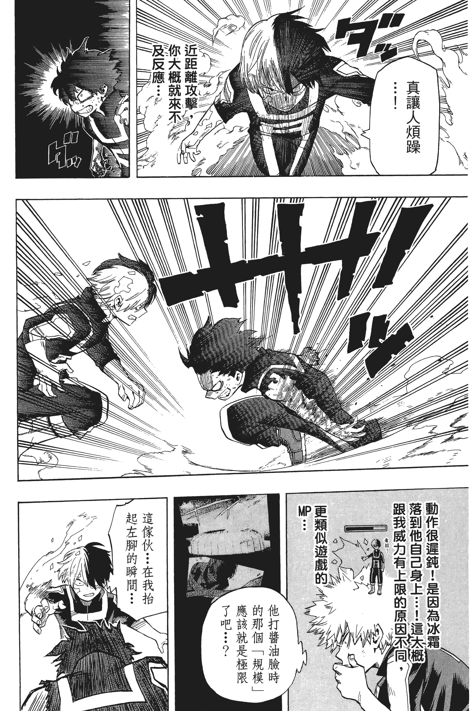 第 69 页