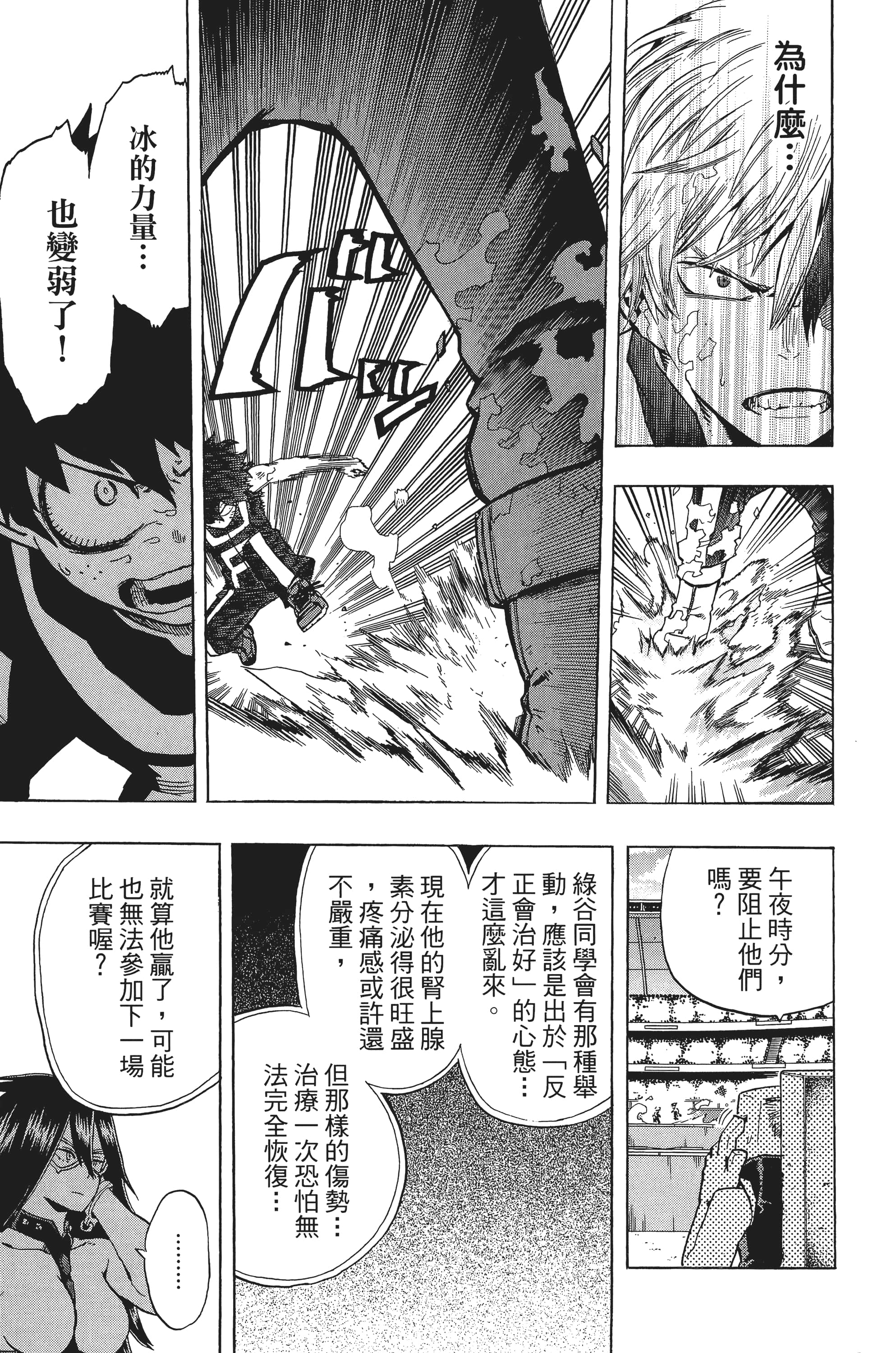 第 72 页