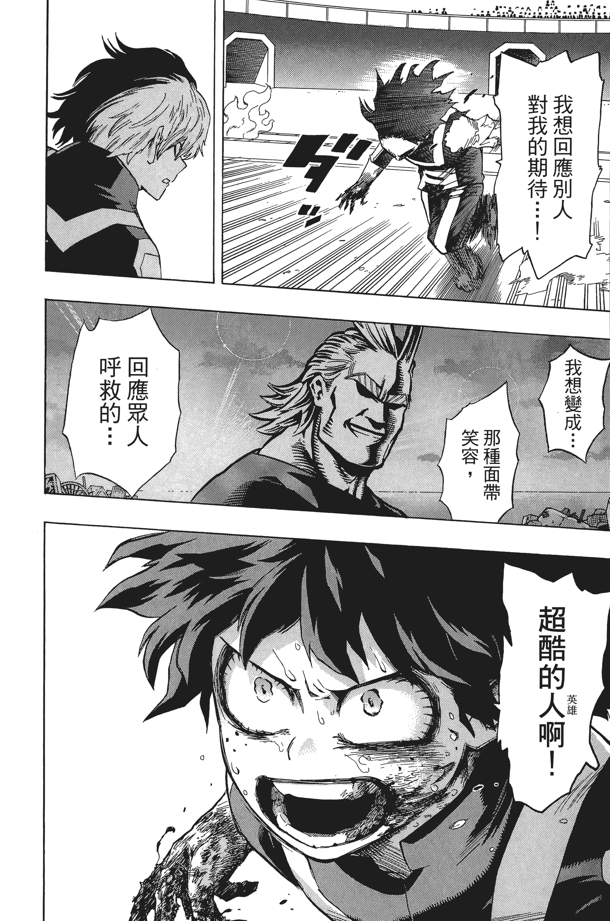第 75 页