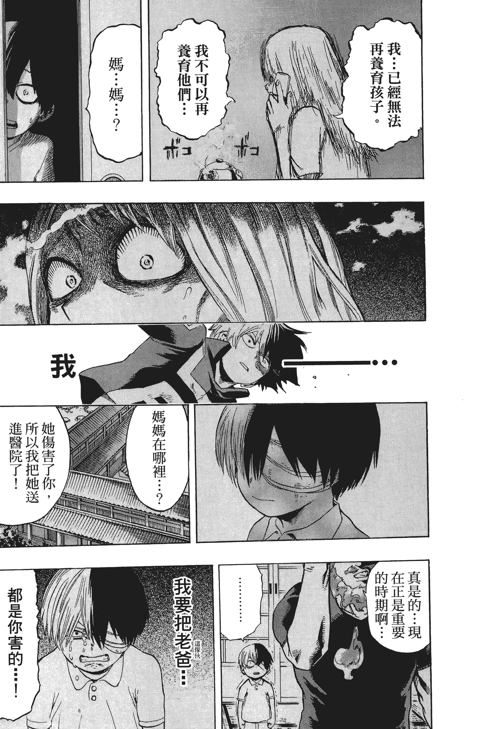第 80 页