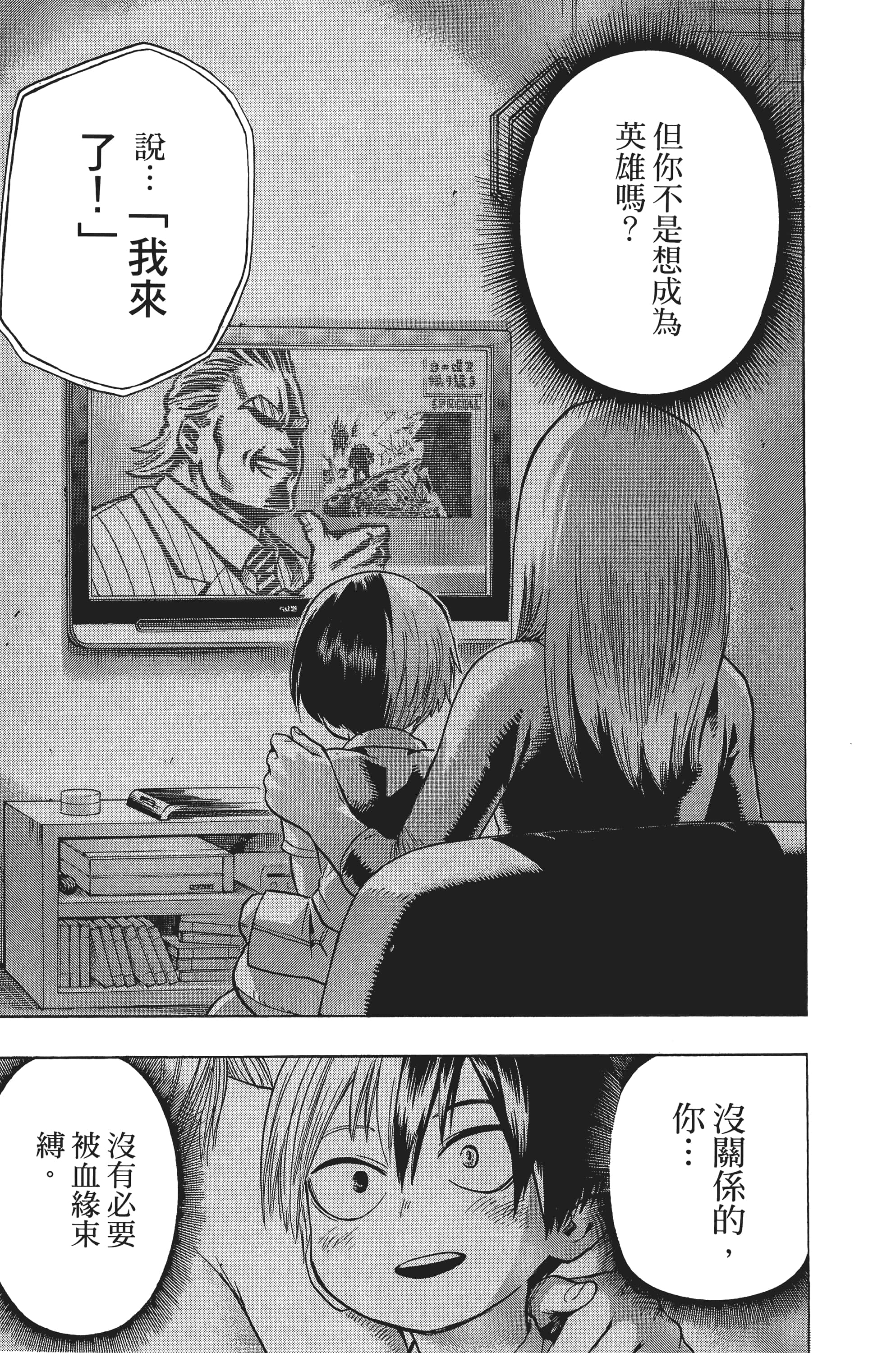 第 82 页