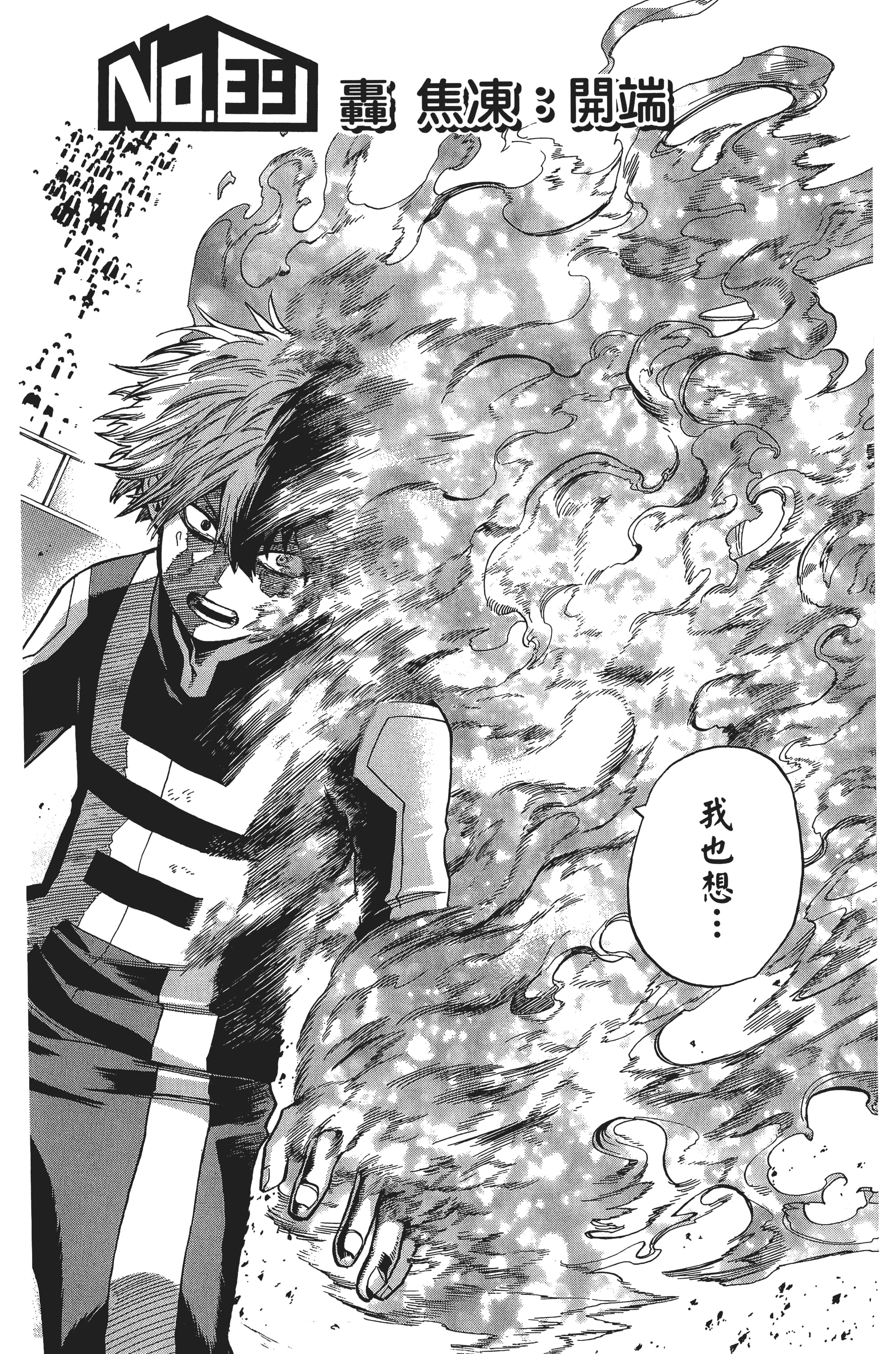 第 85 页