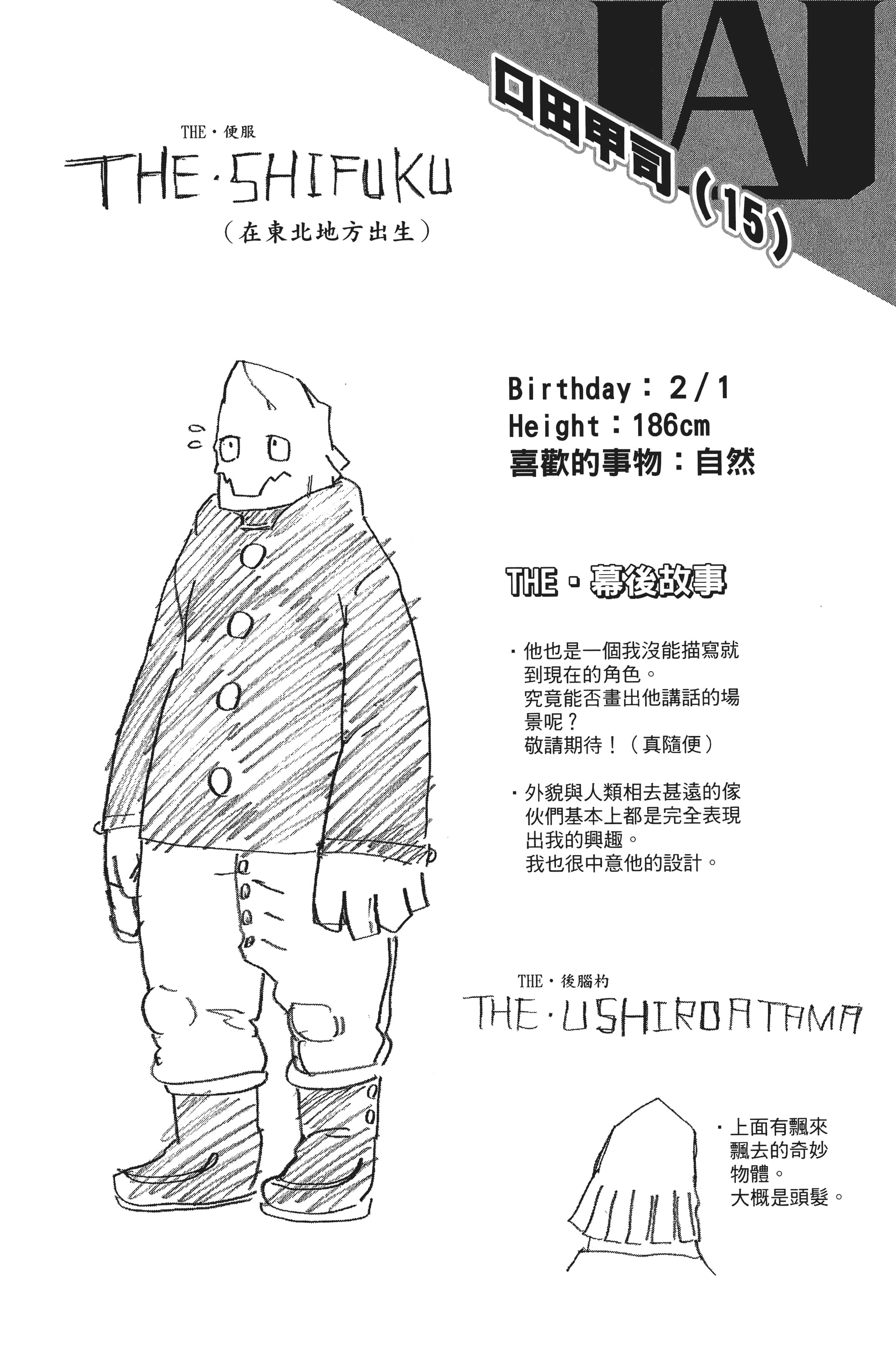 第 87 页