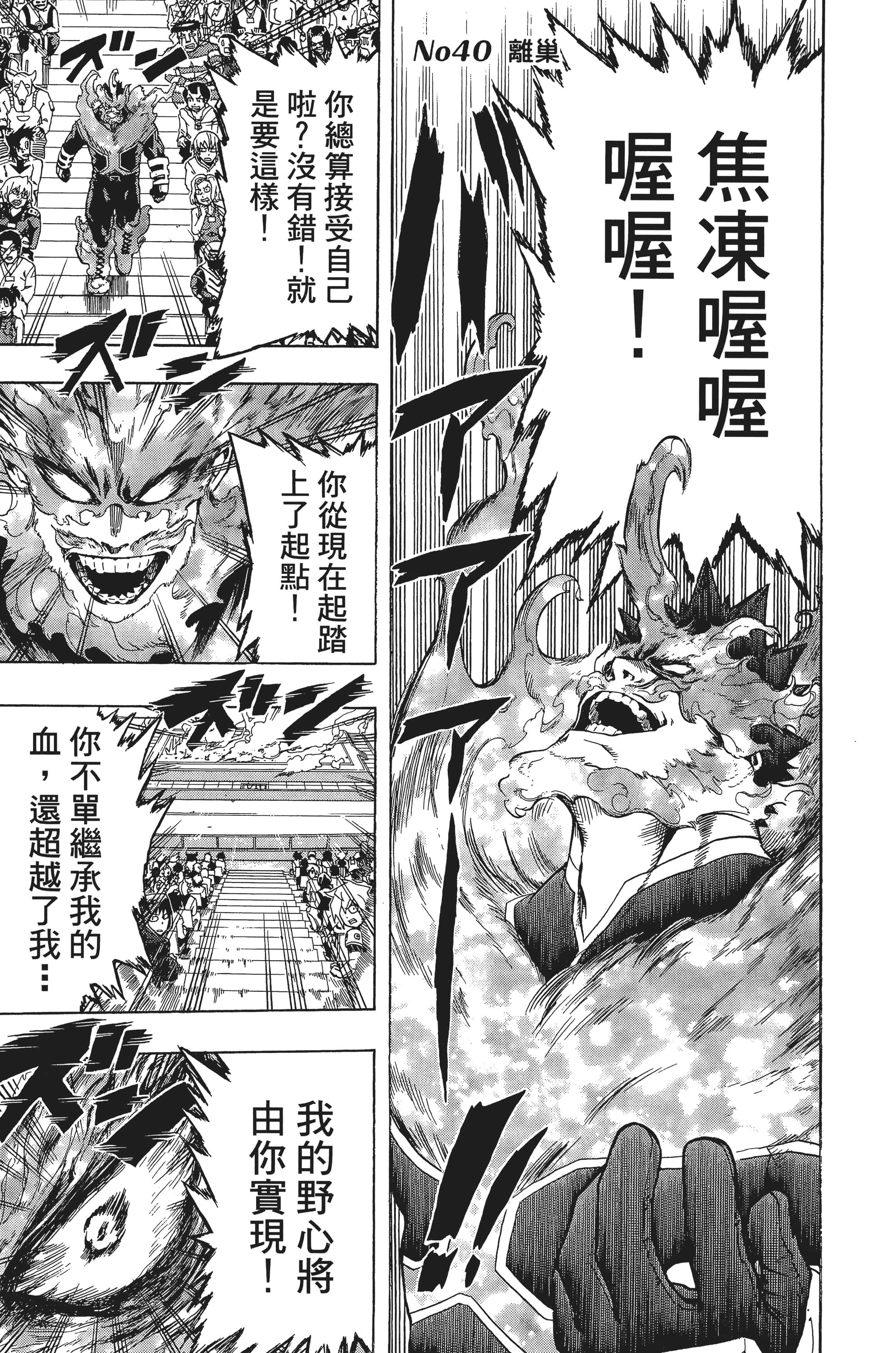 第 88 页