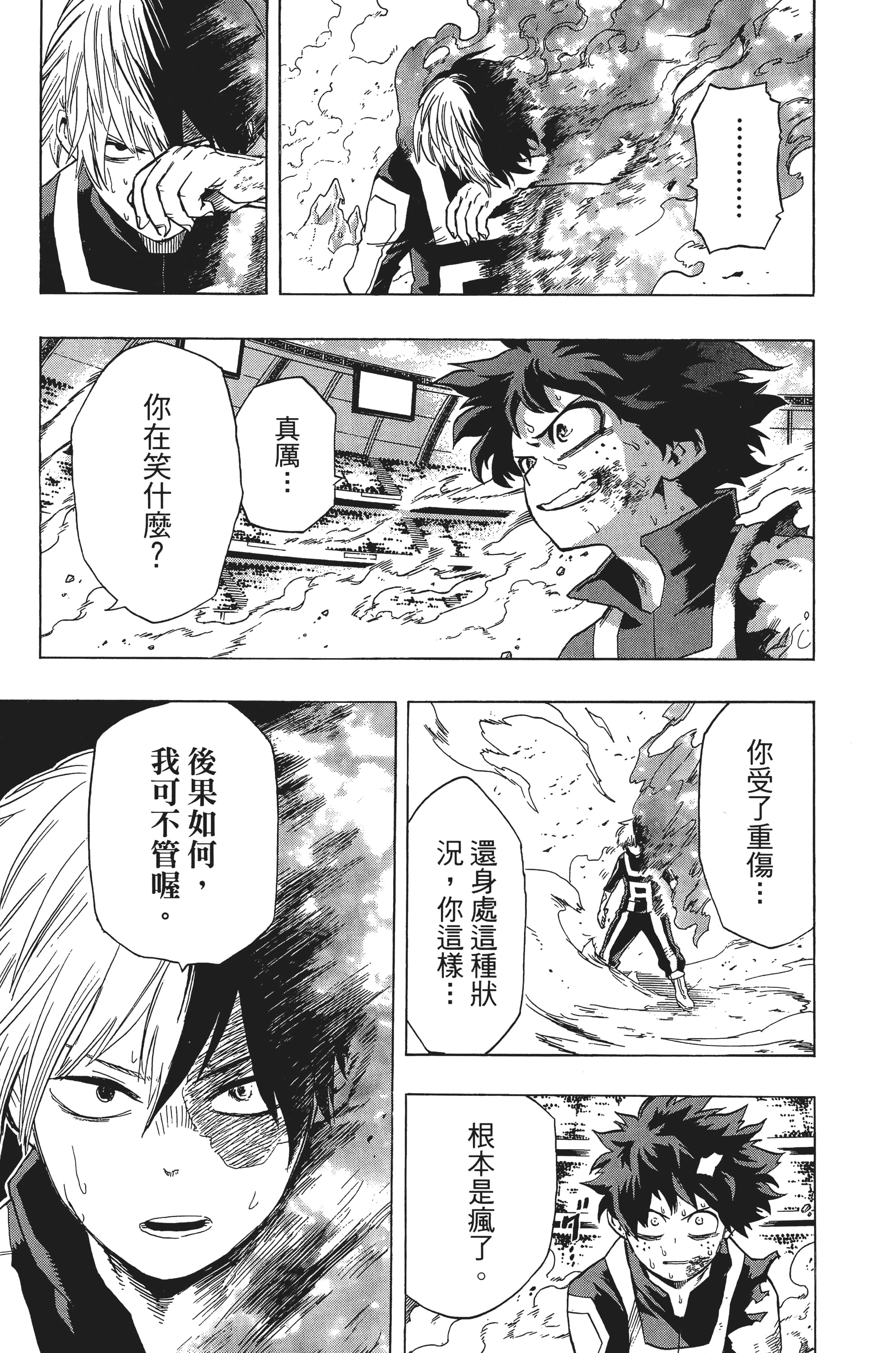 第 90 页