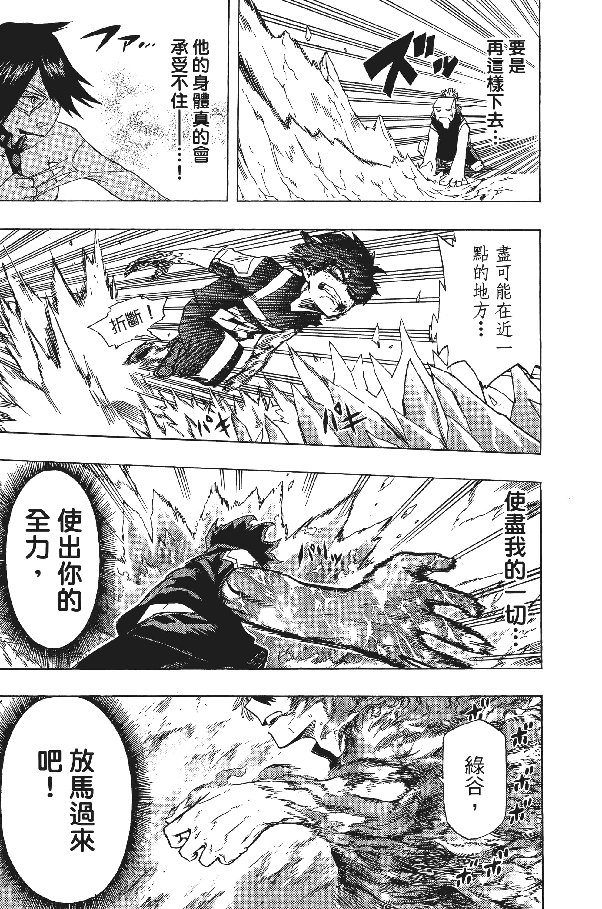 第 92 页
