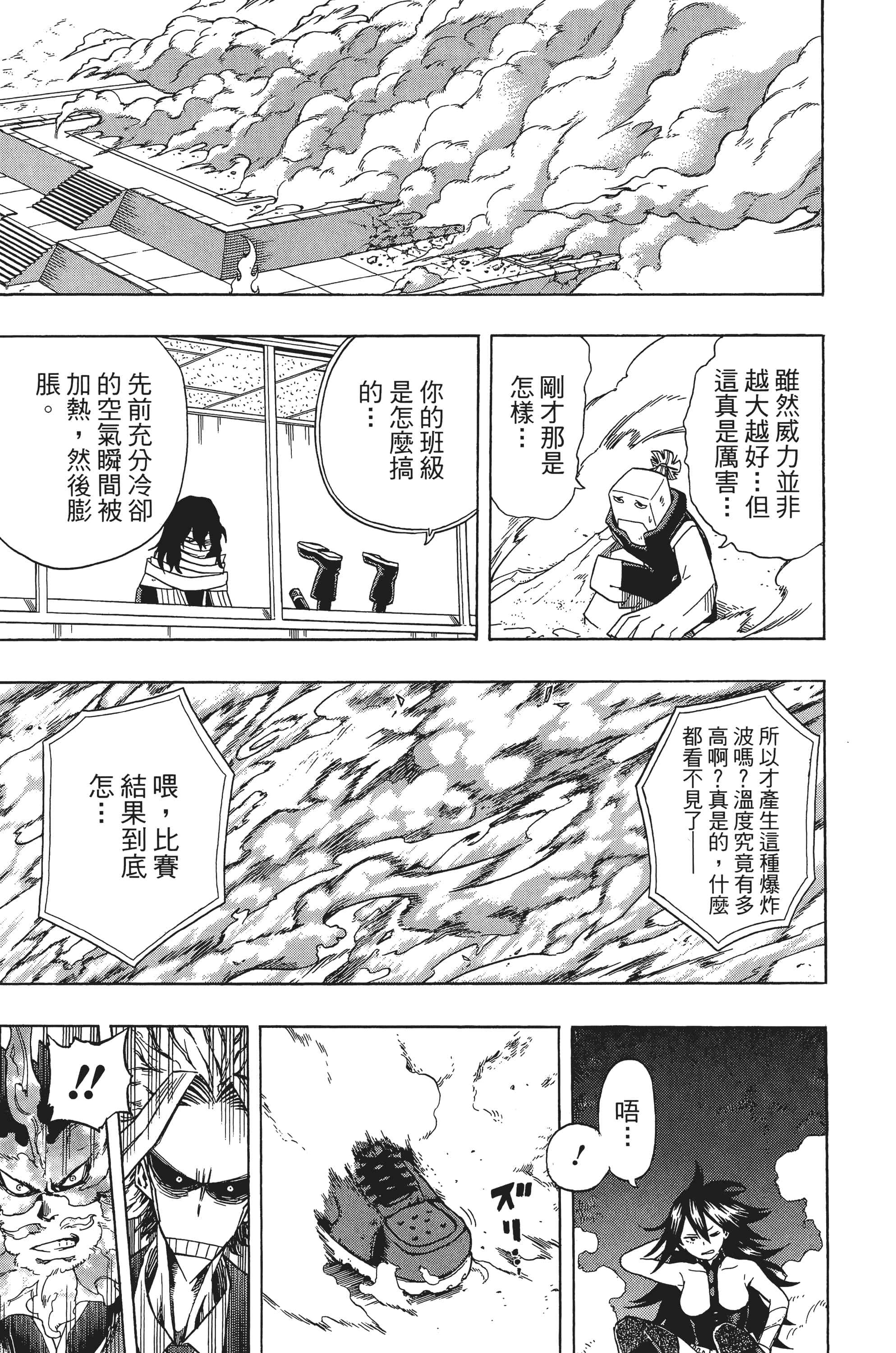 第 96 页