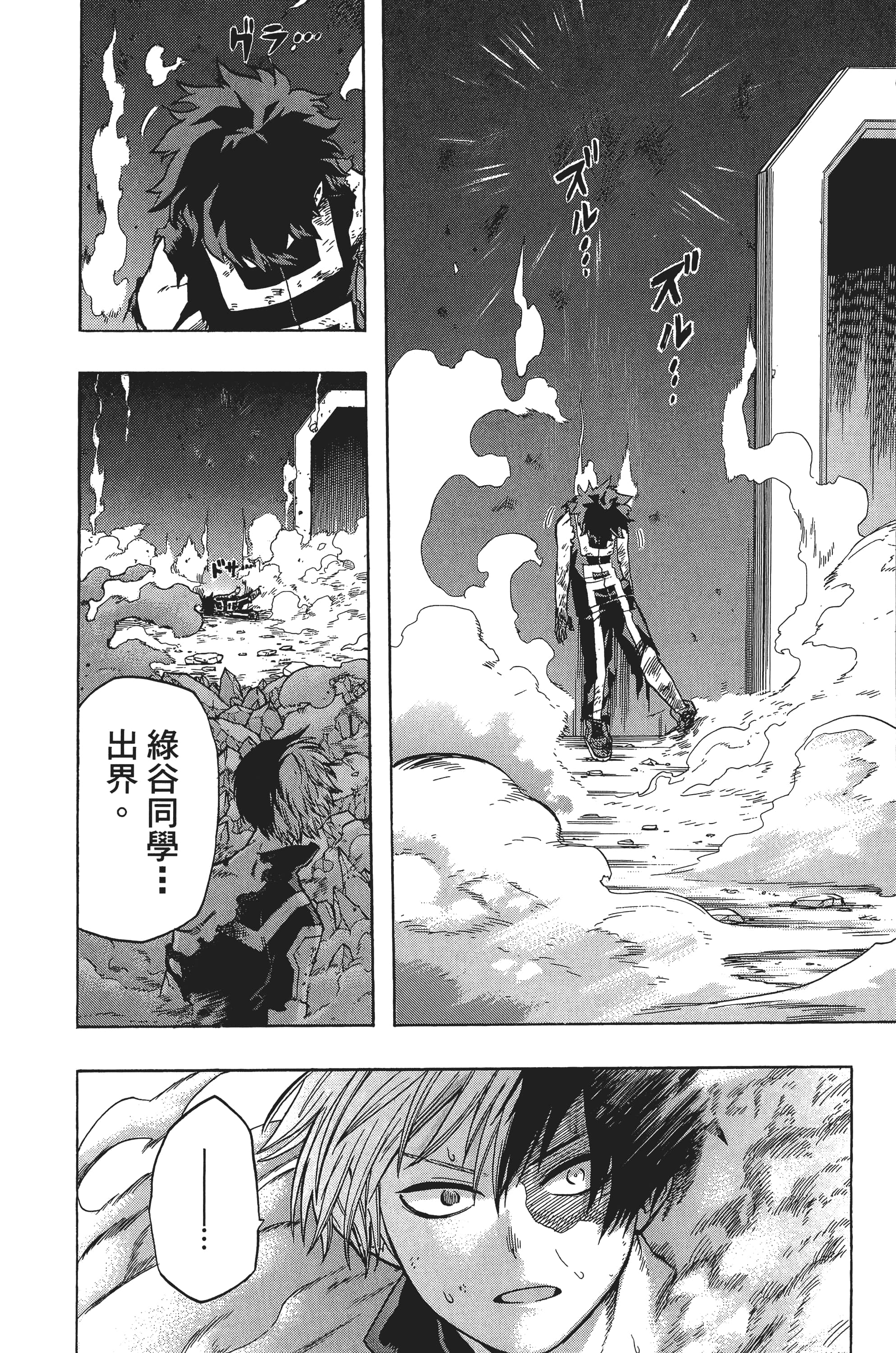 第 97 页