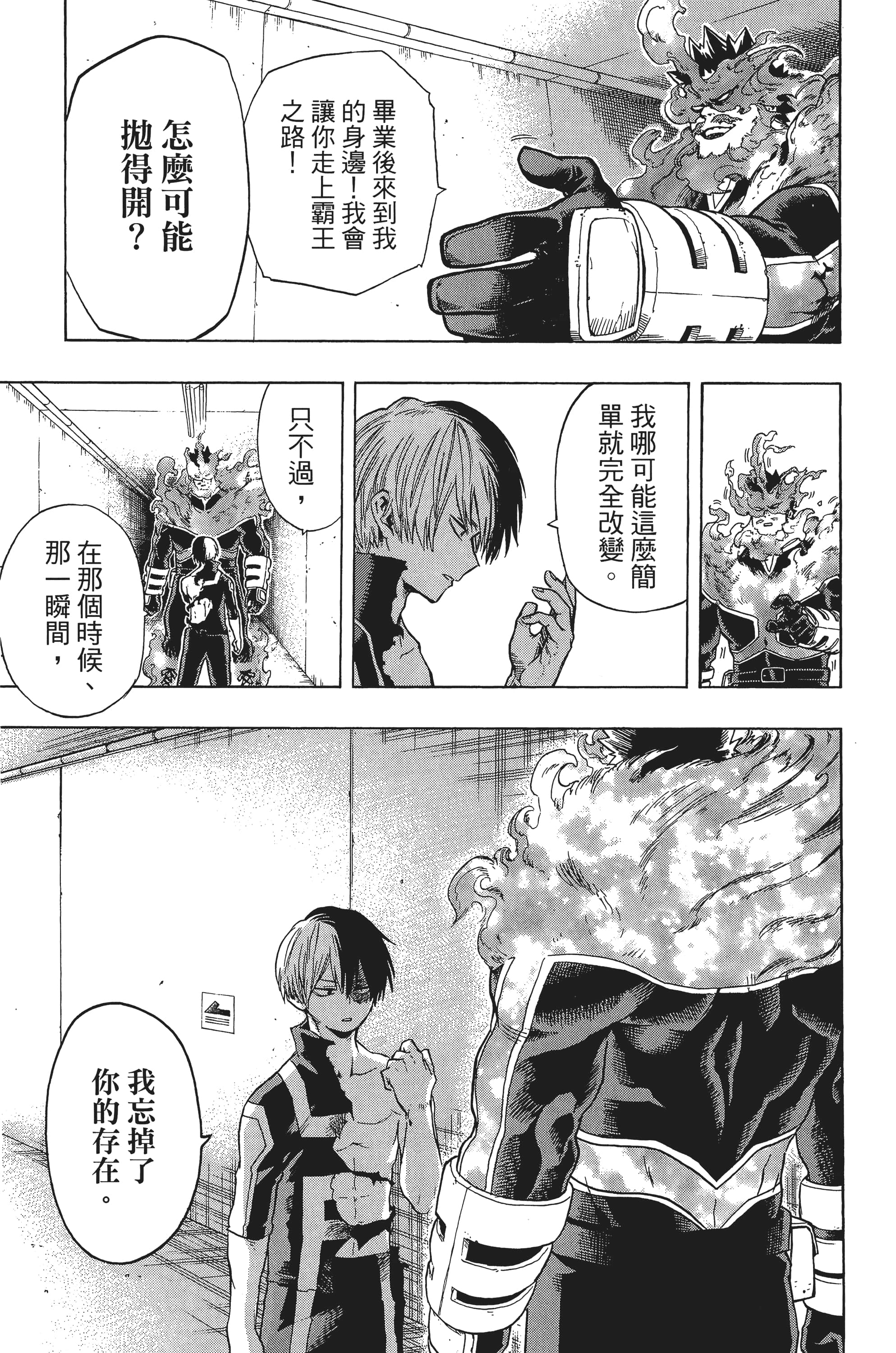 第 100 页