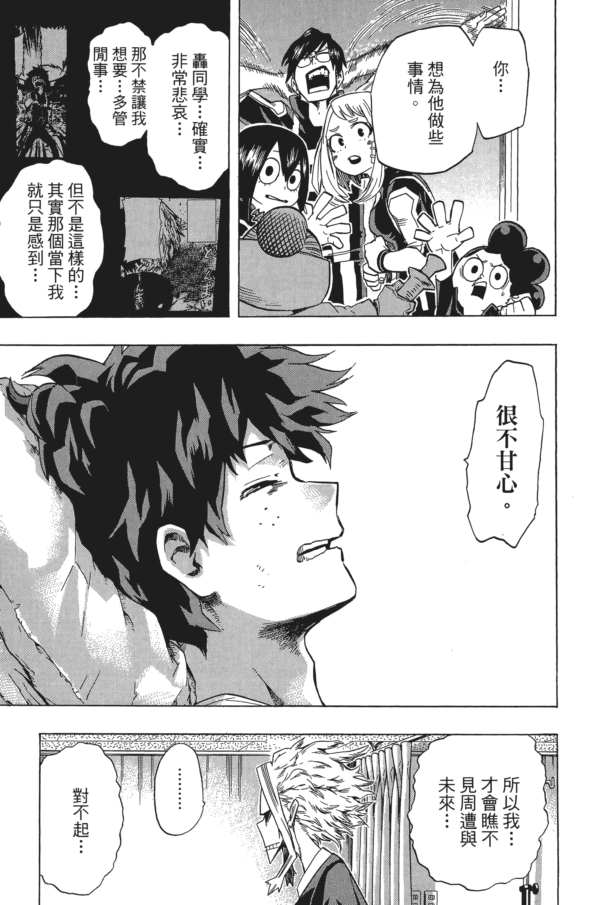 第 104 页