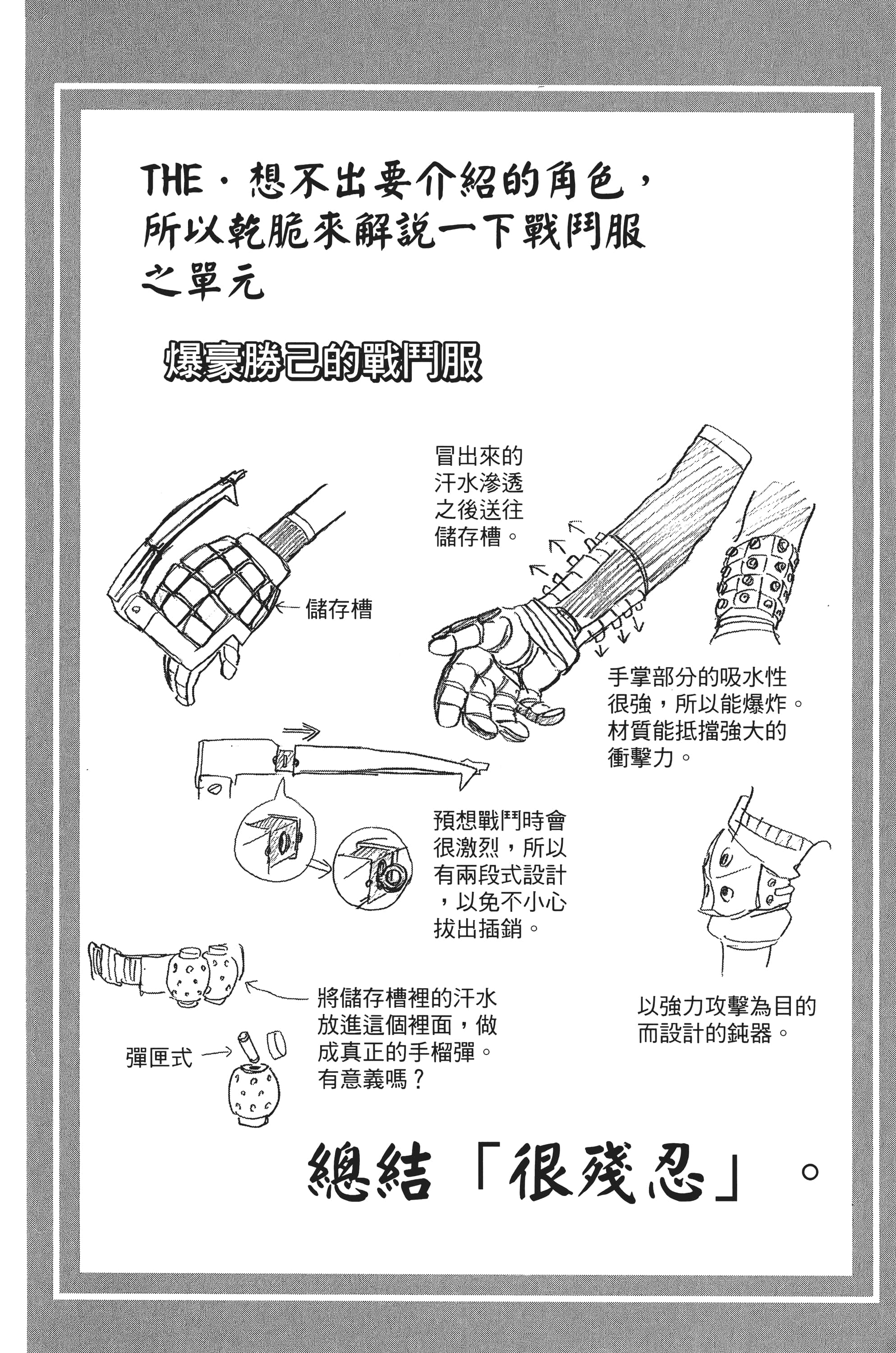 第 107 页