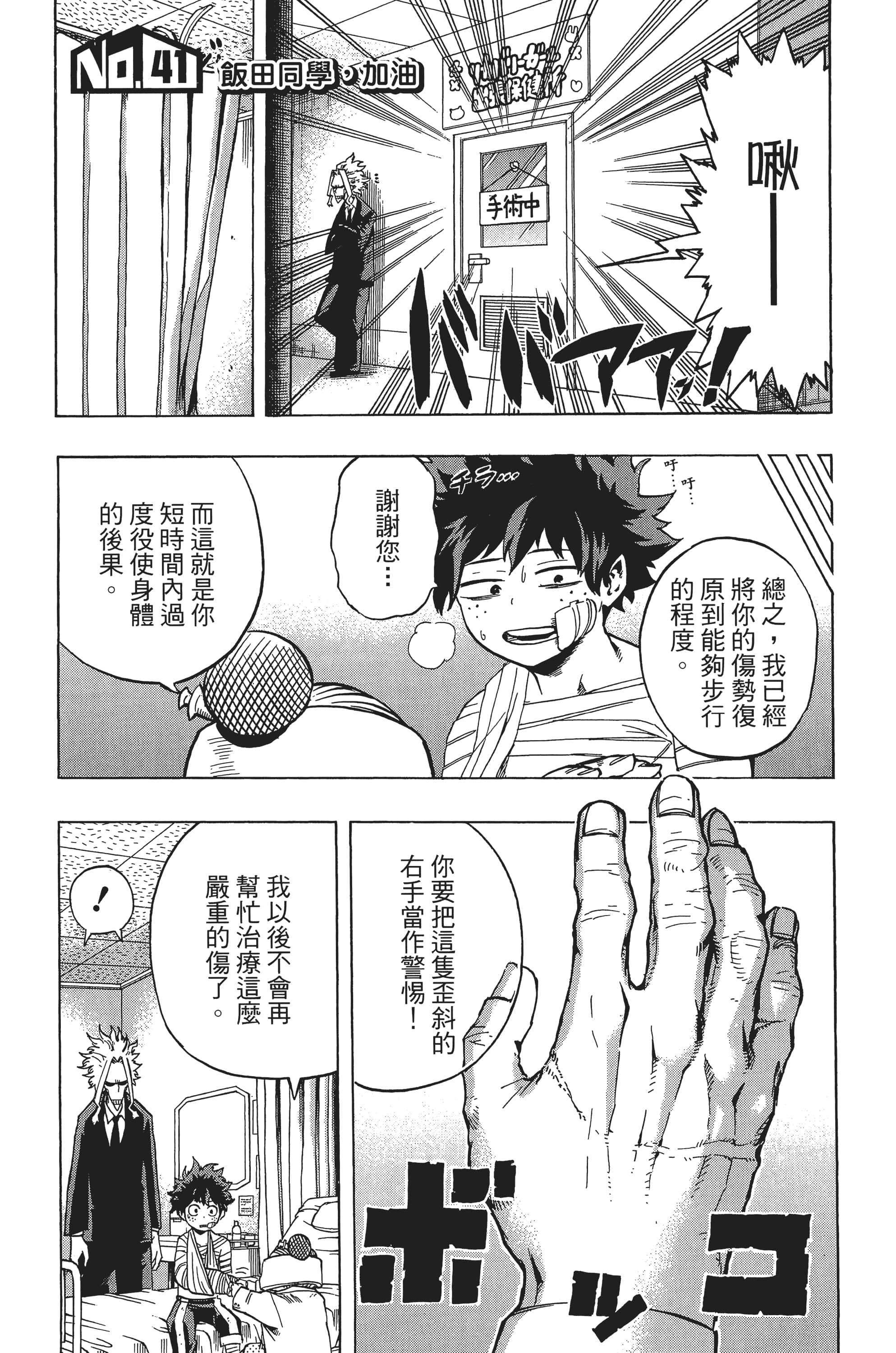 第 108 页