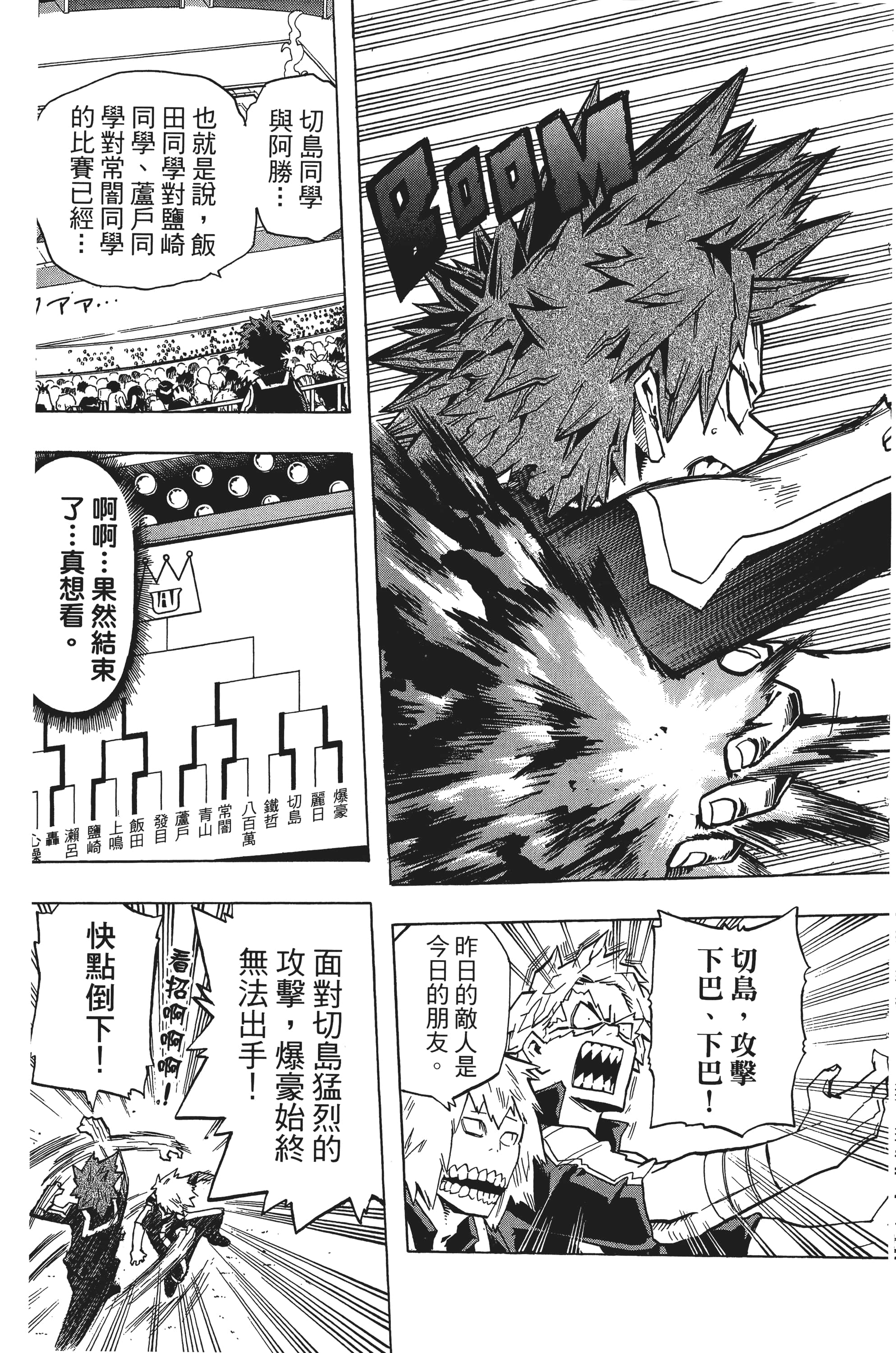 第 114 页