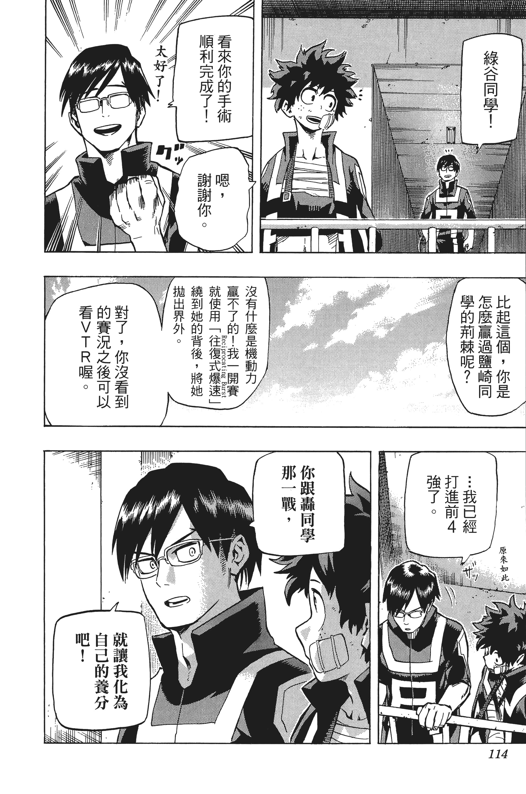 第 115 页