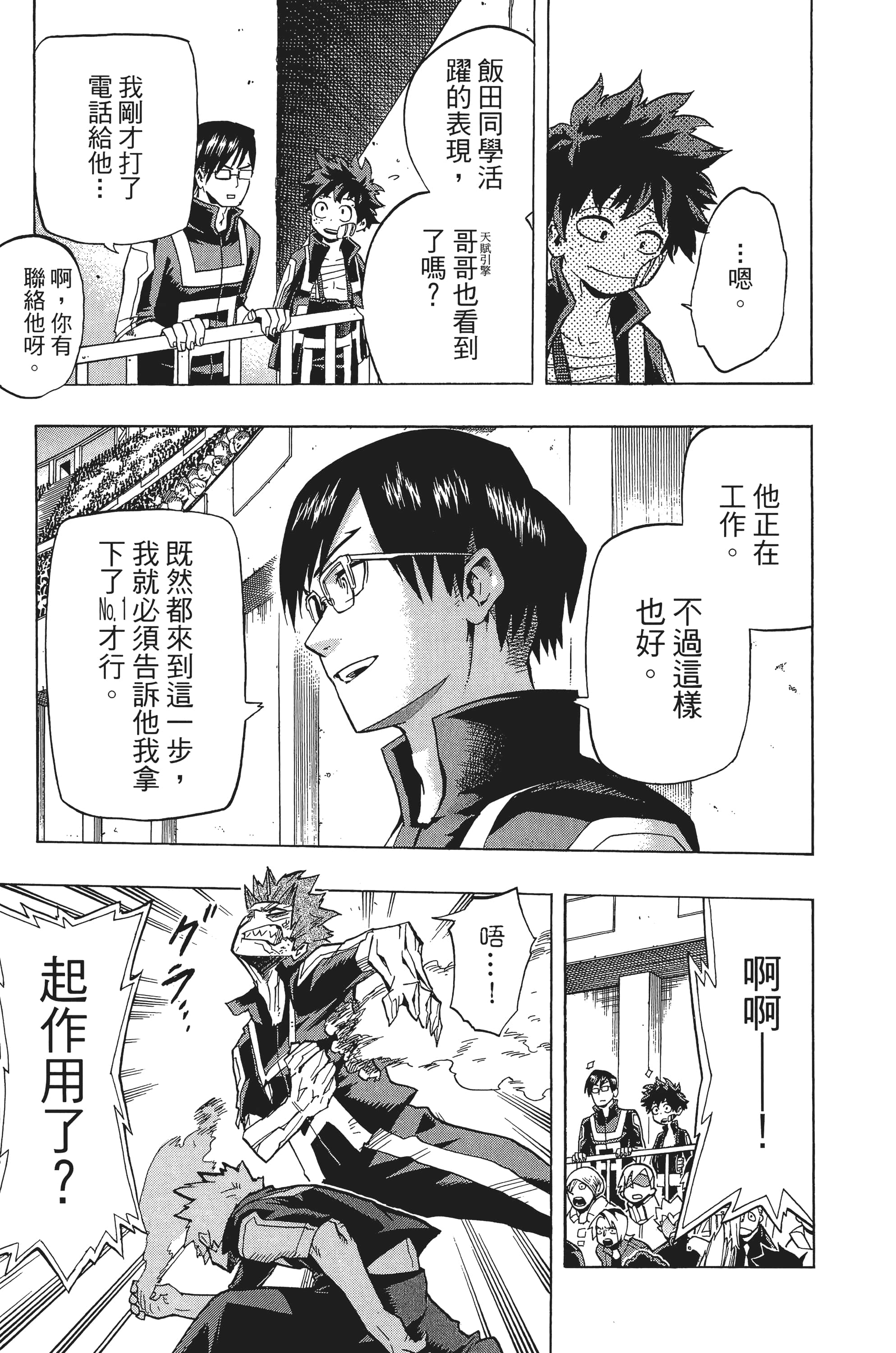 第 116 页