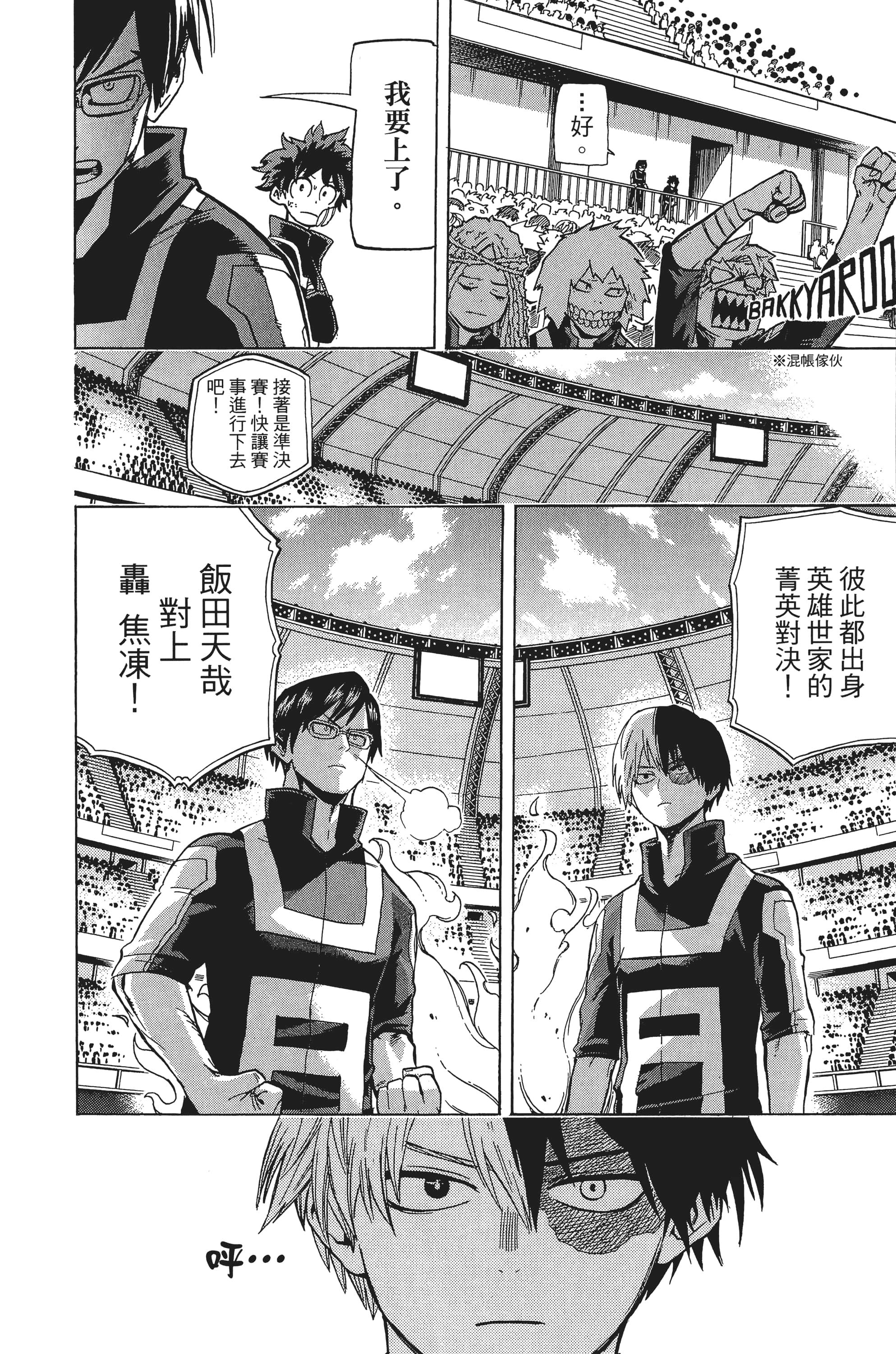第 119 页