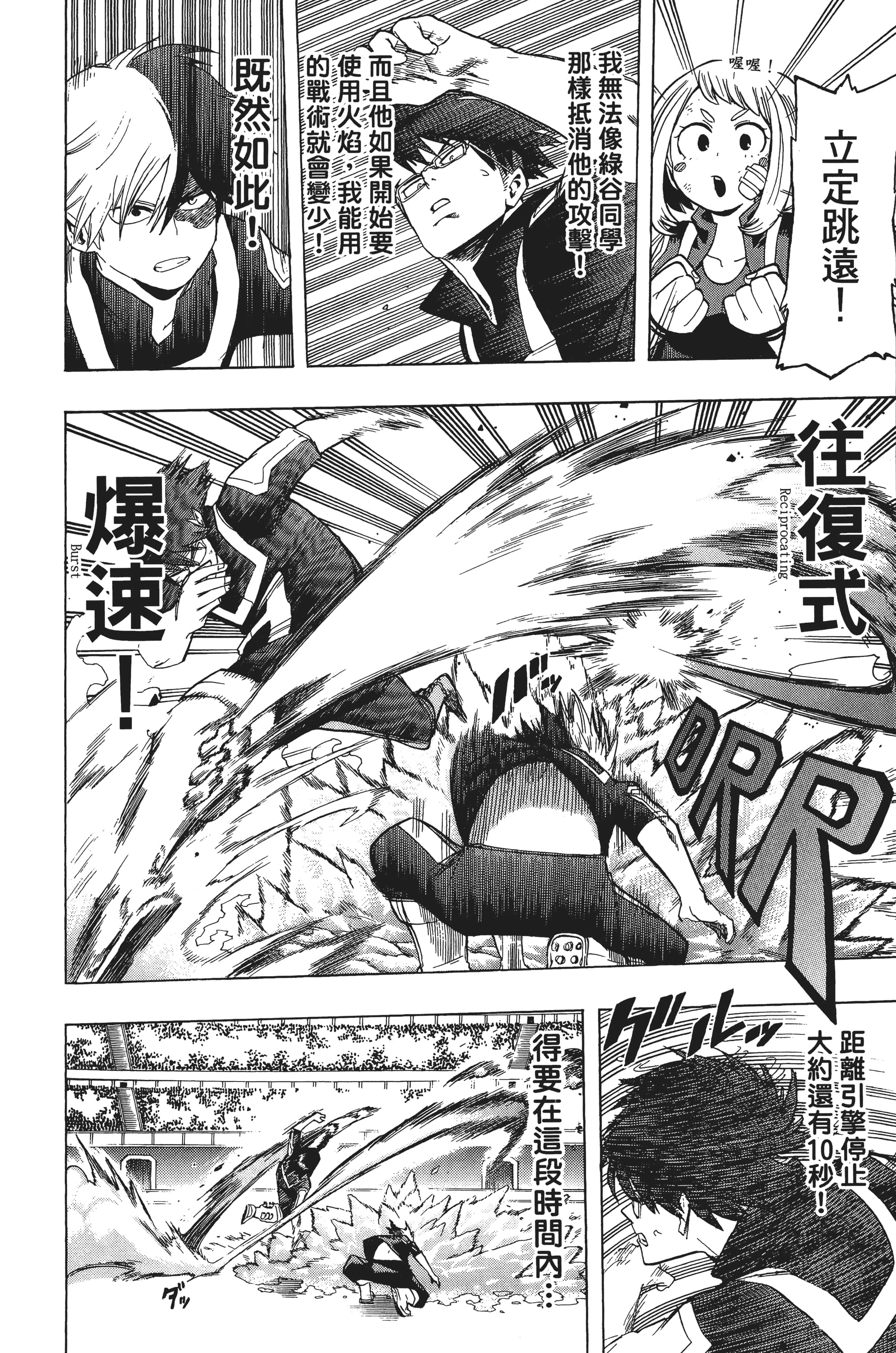 第 121 页