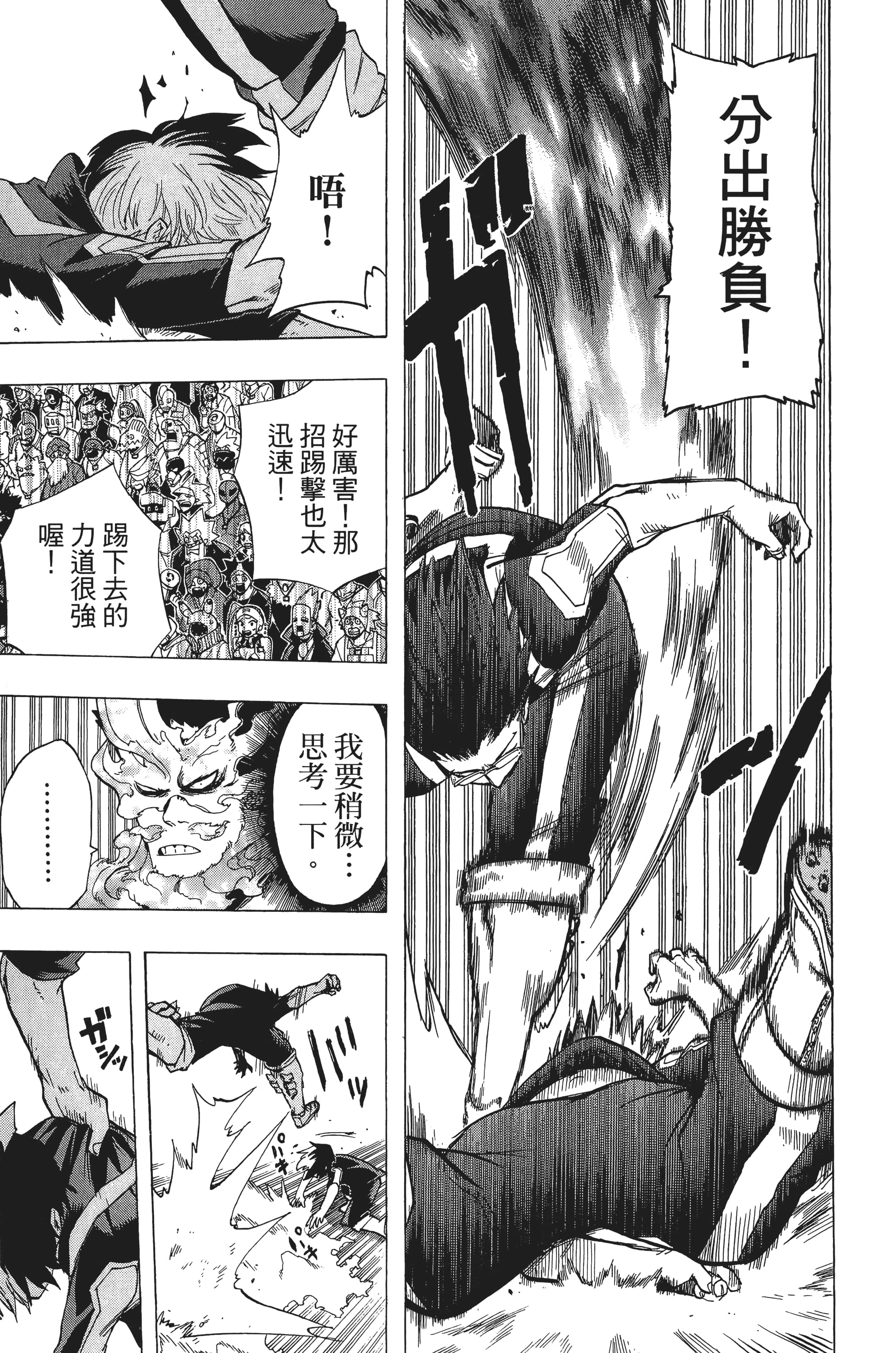 第 122 页