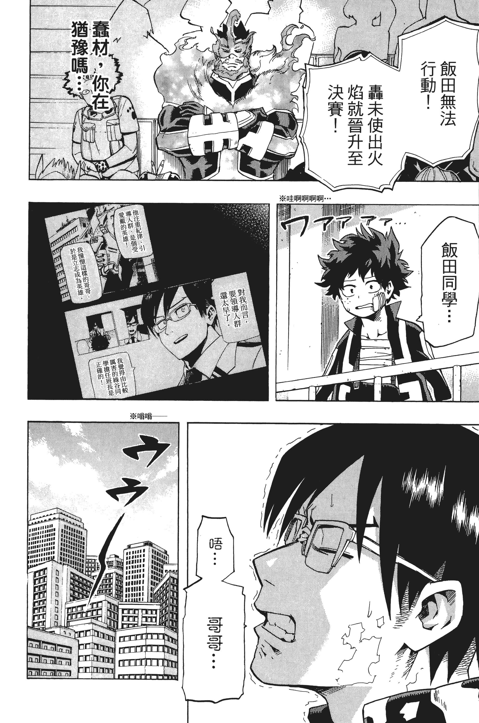 第 125 页