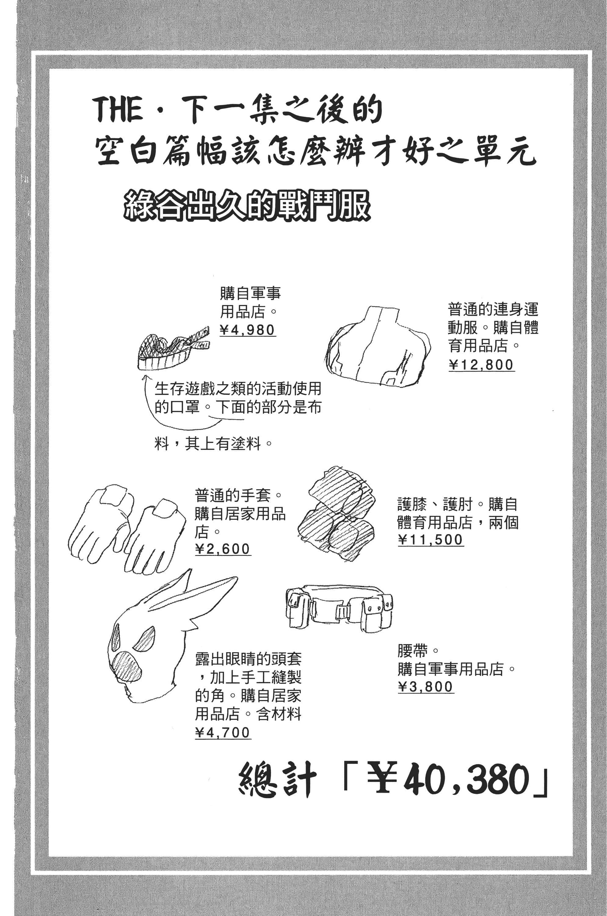 第 127 页