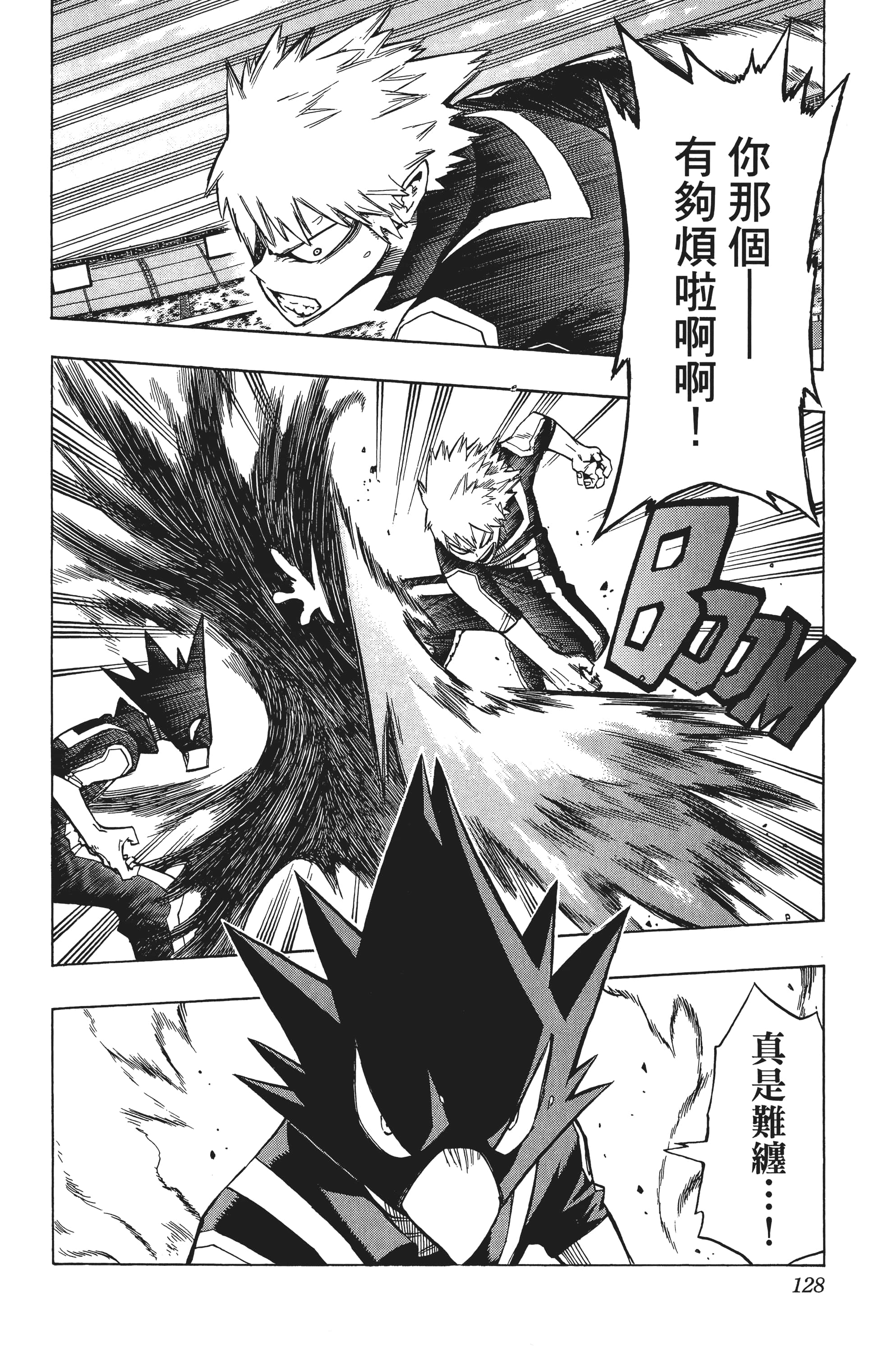 第 129 页