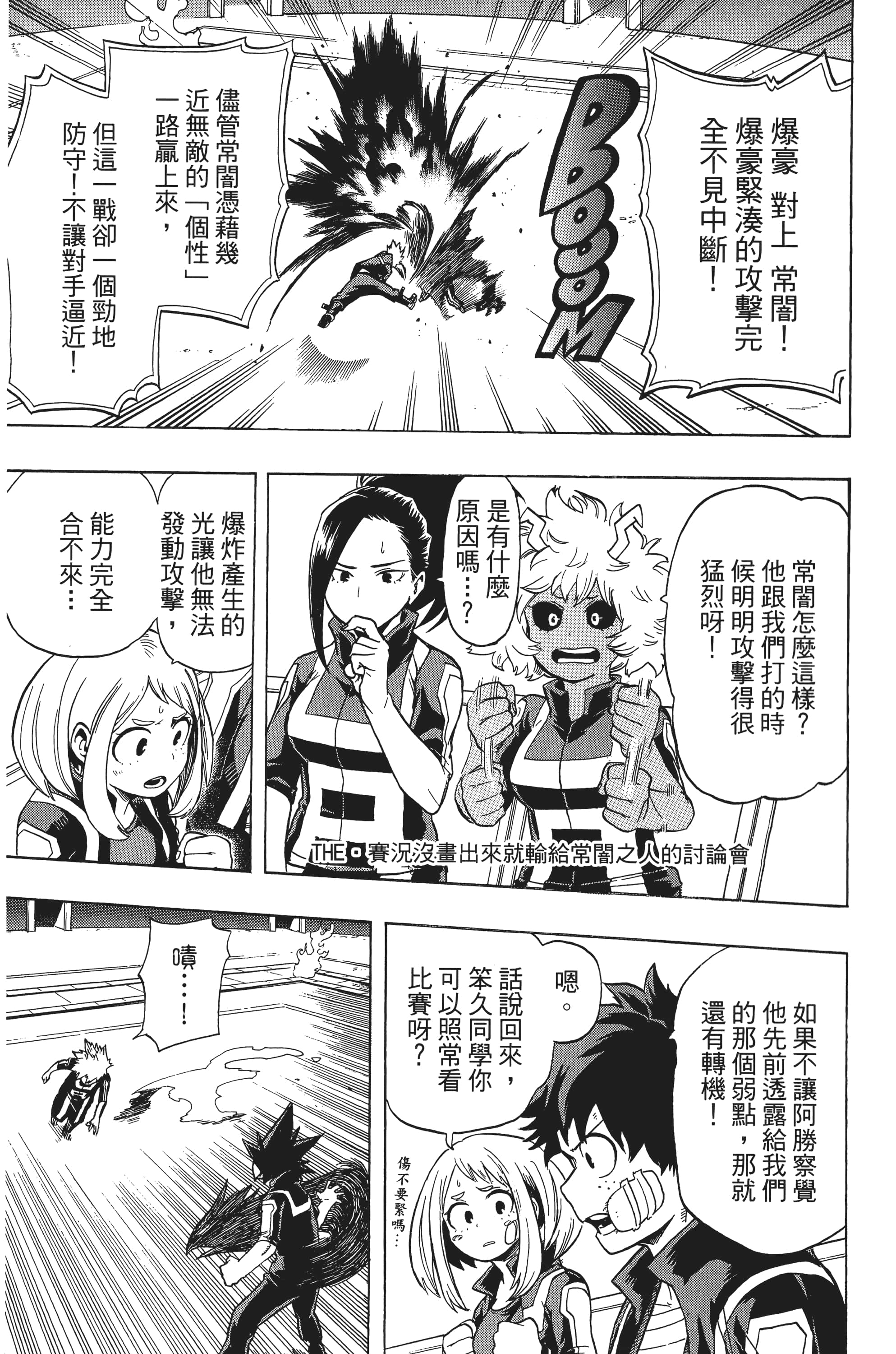 第 130 页