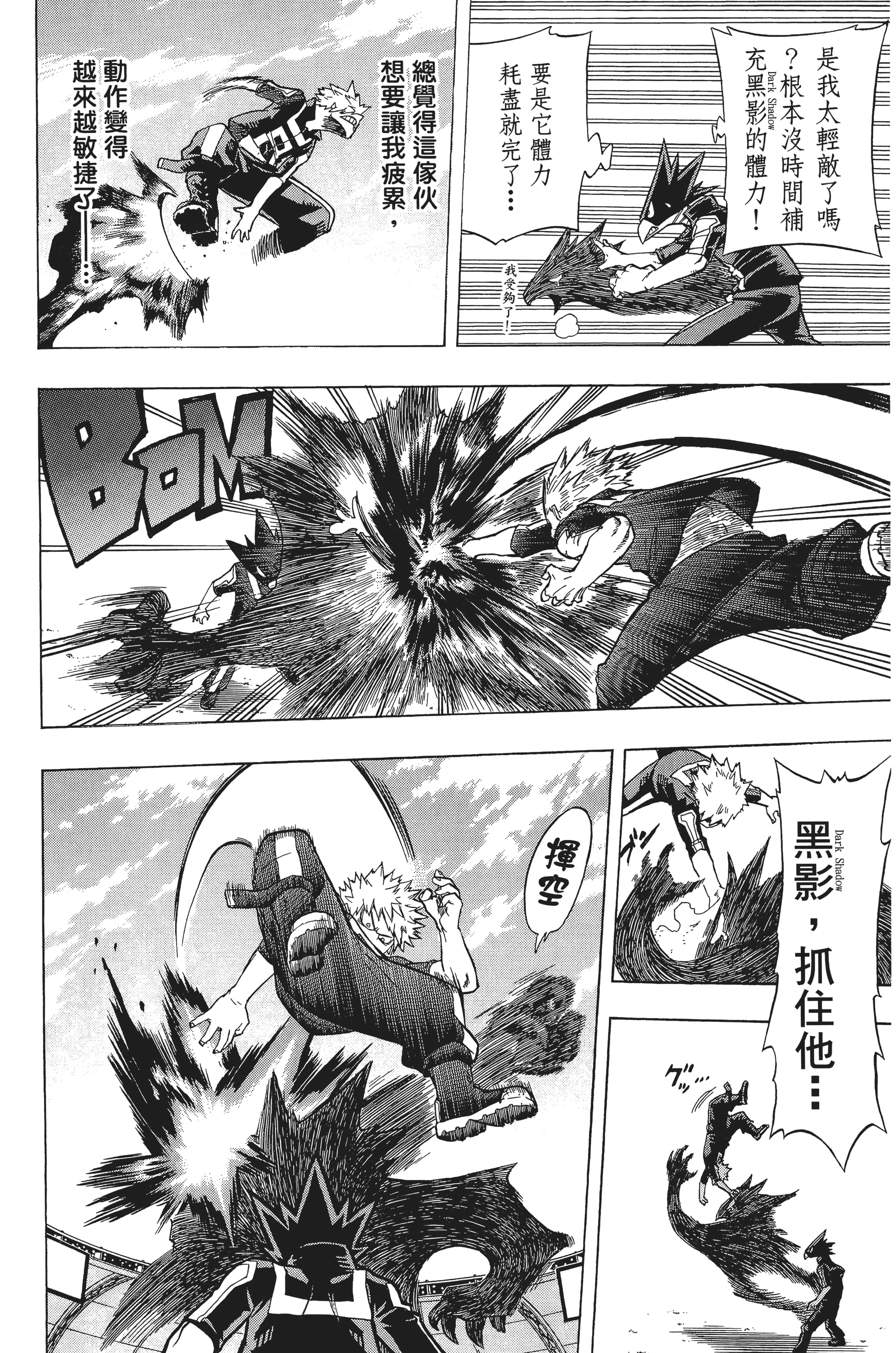 第 131 页