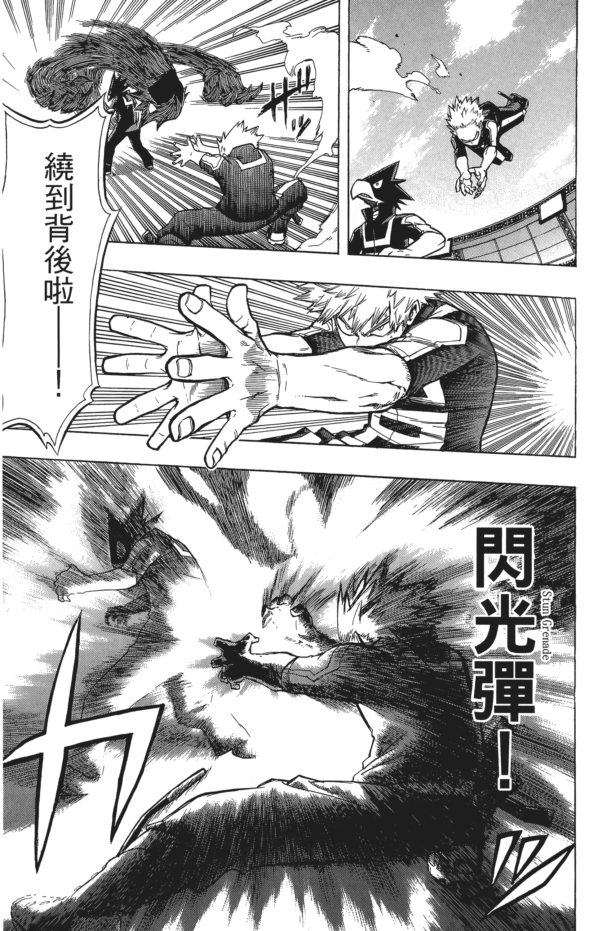 第 132 页