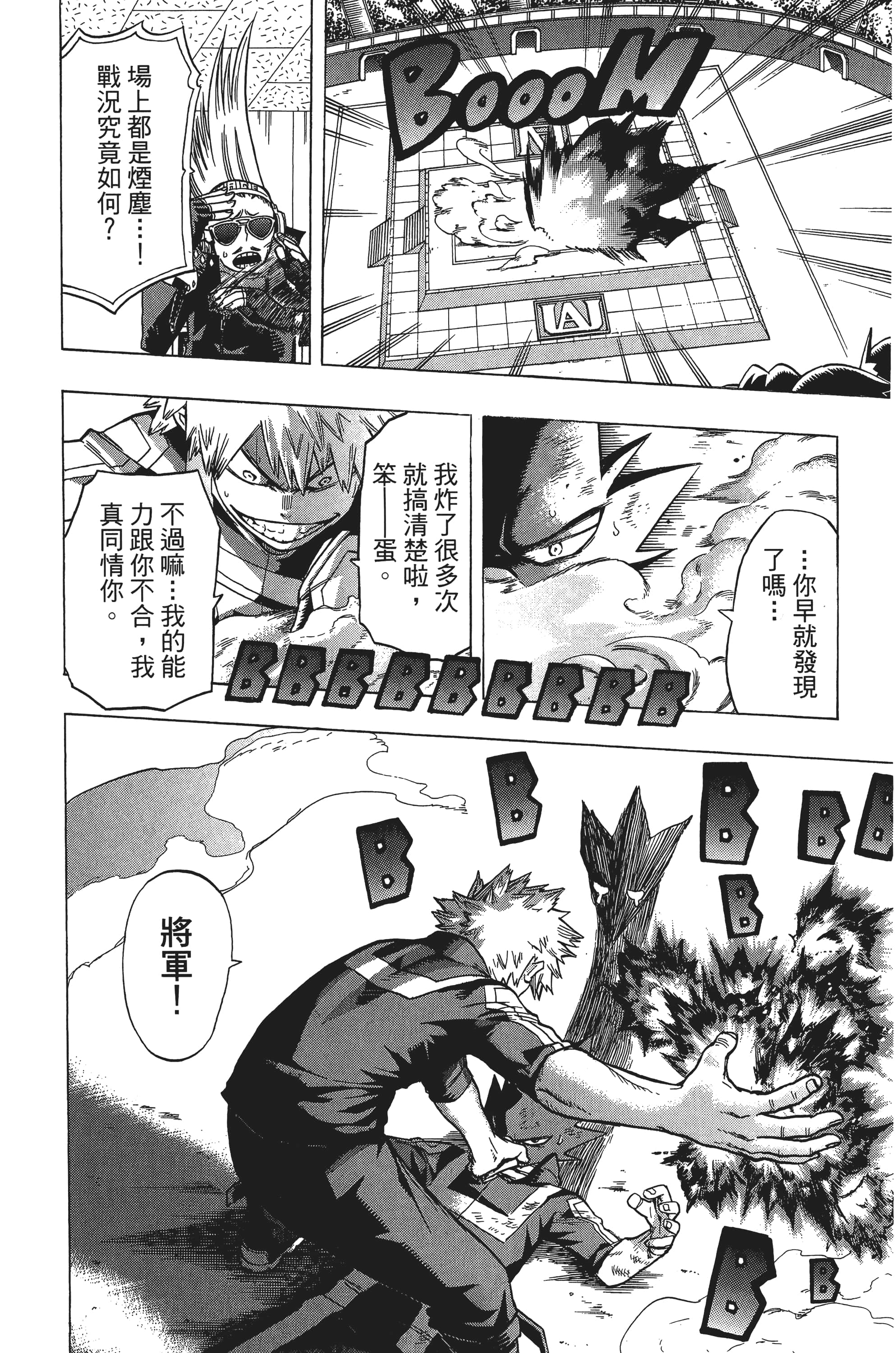 第 133 页