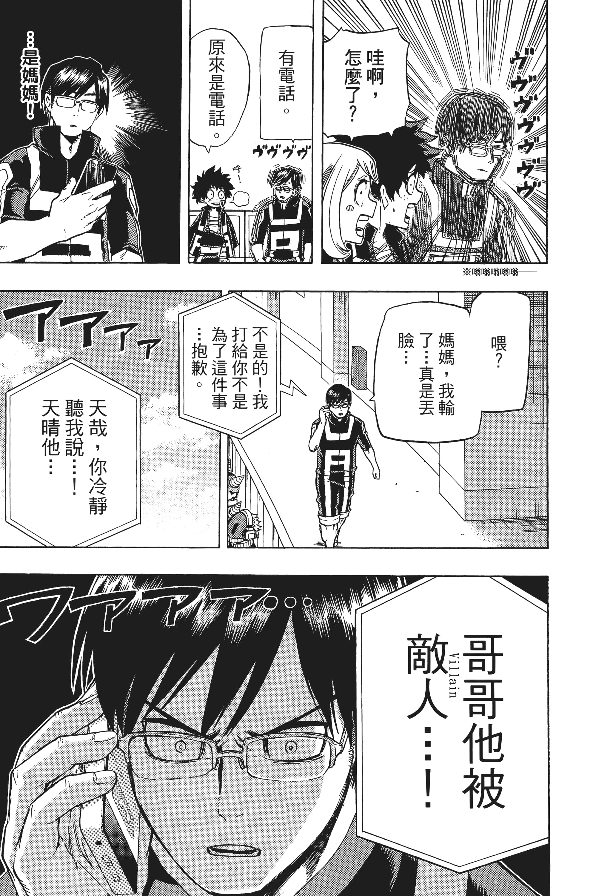 第 136 页