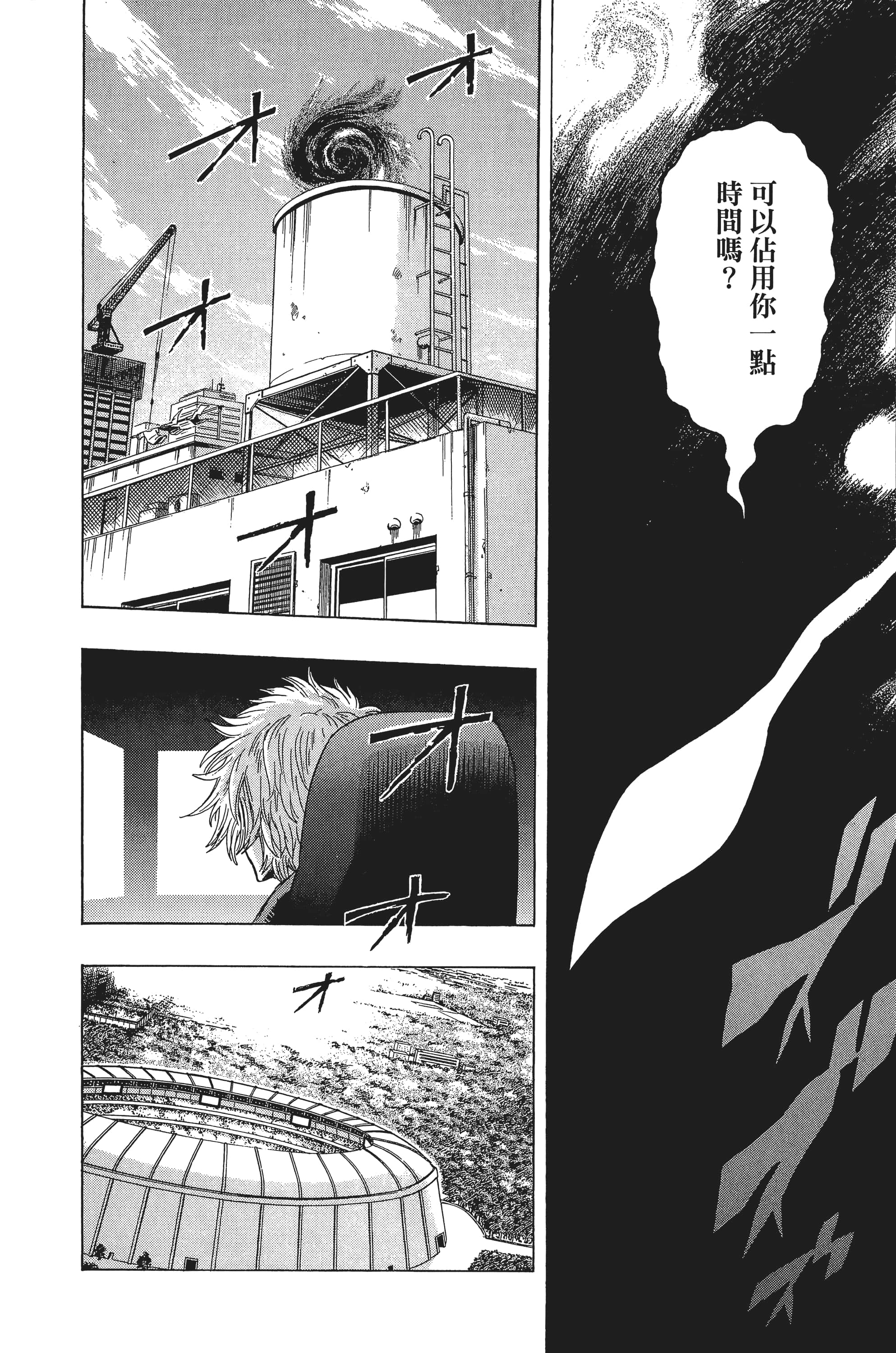 第 139 页