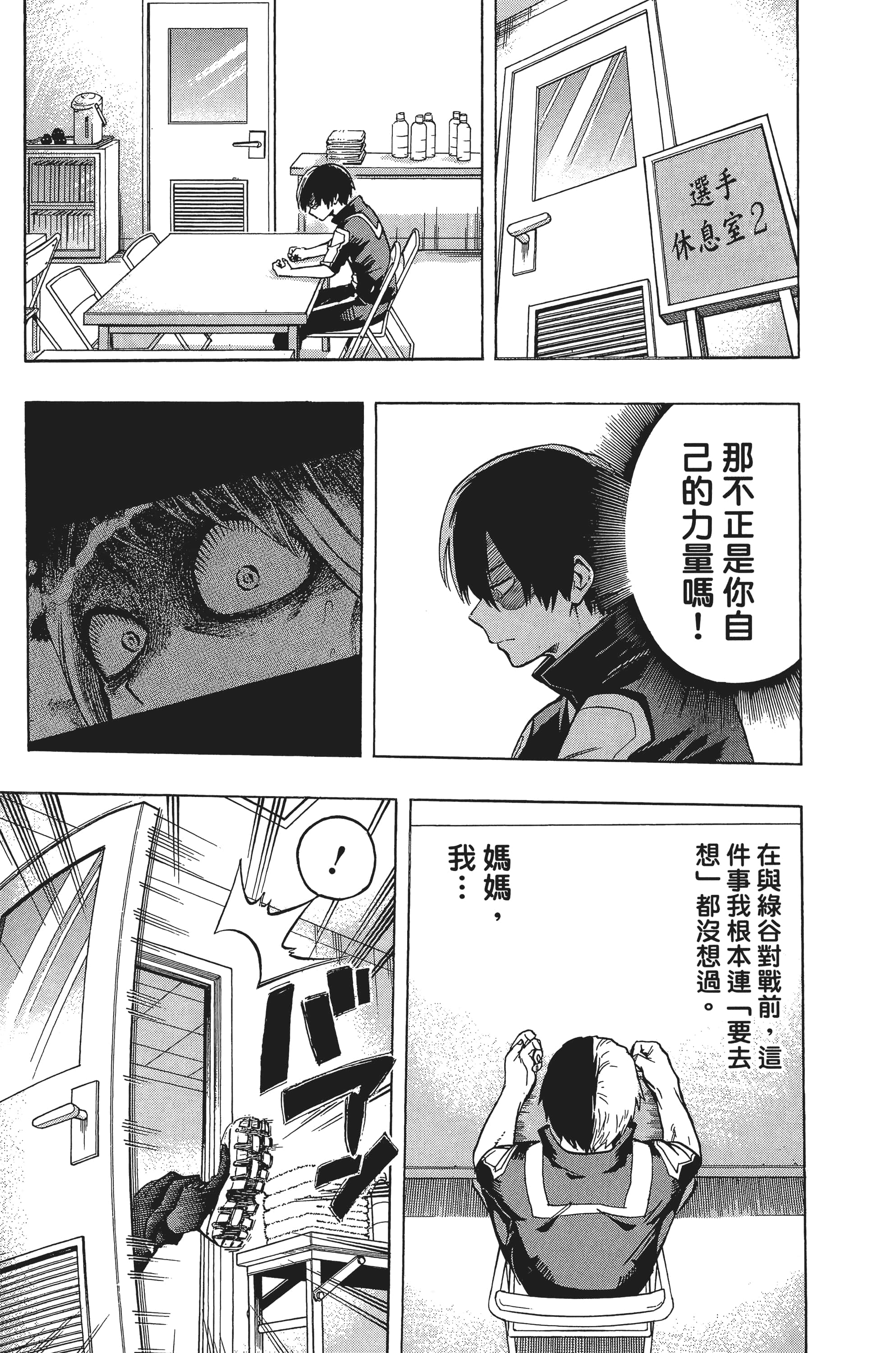 第 140 页